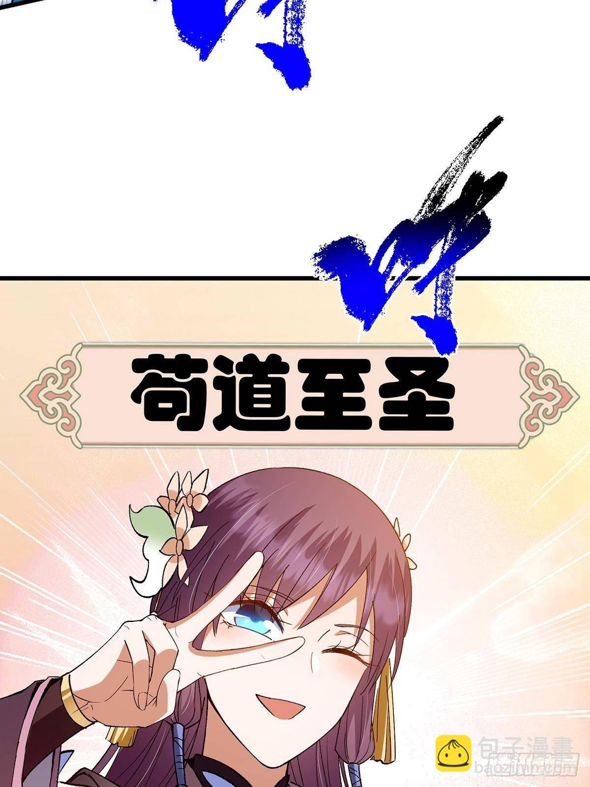 401 典型的父慈子孝