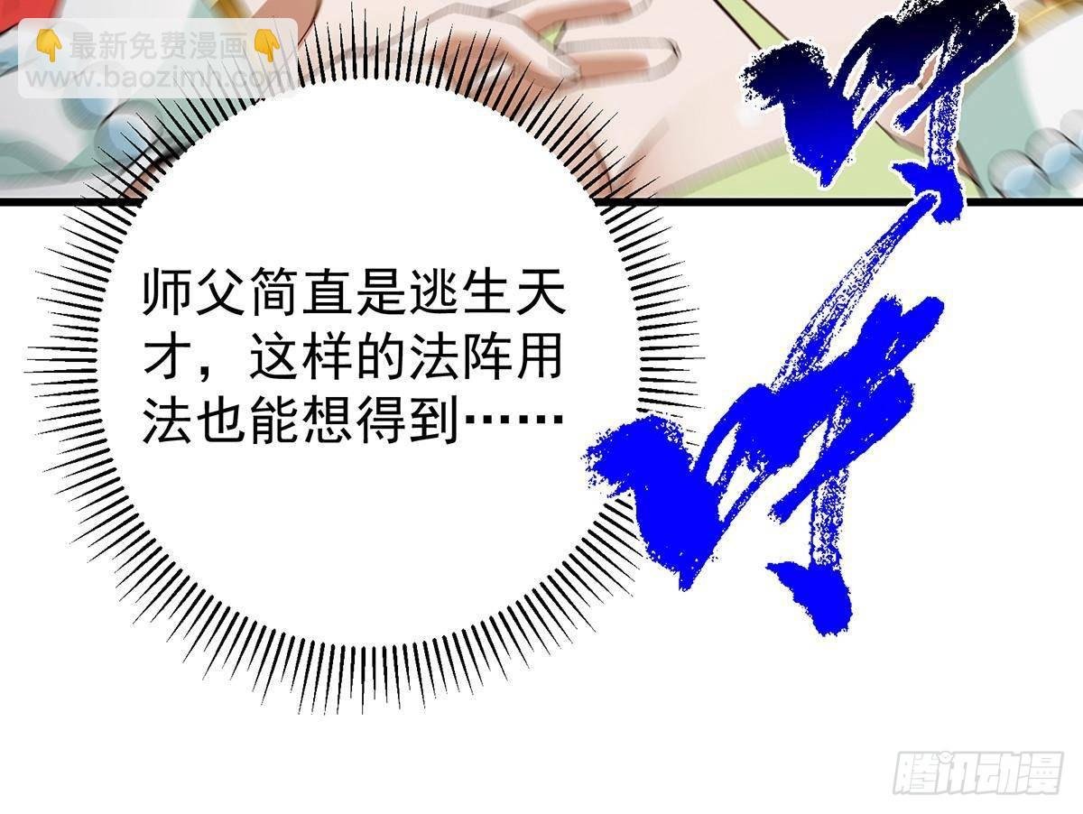 401 典型的父慈子孝