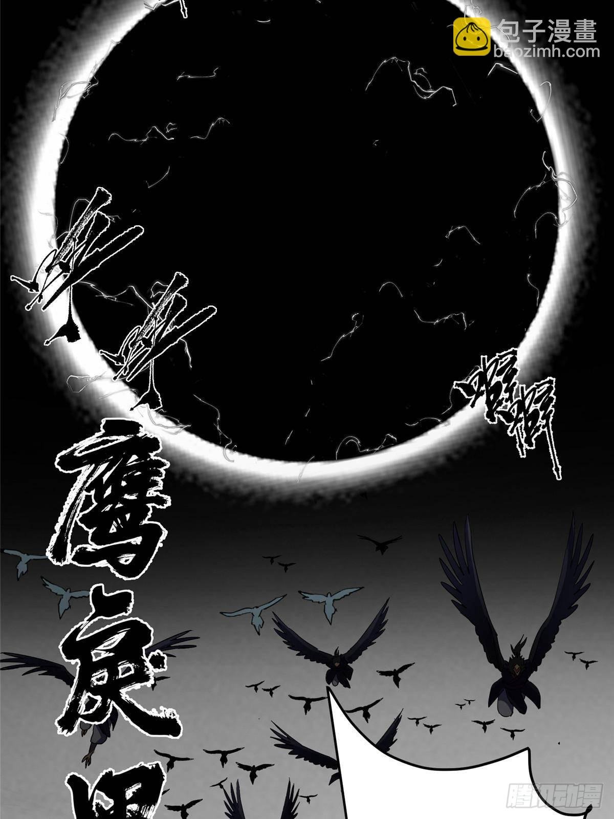 402 比宁剑山还要强！