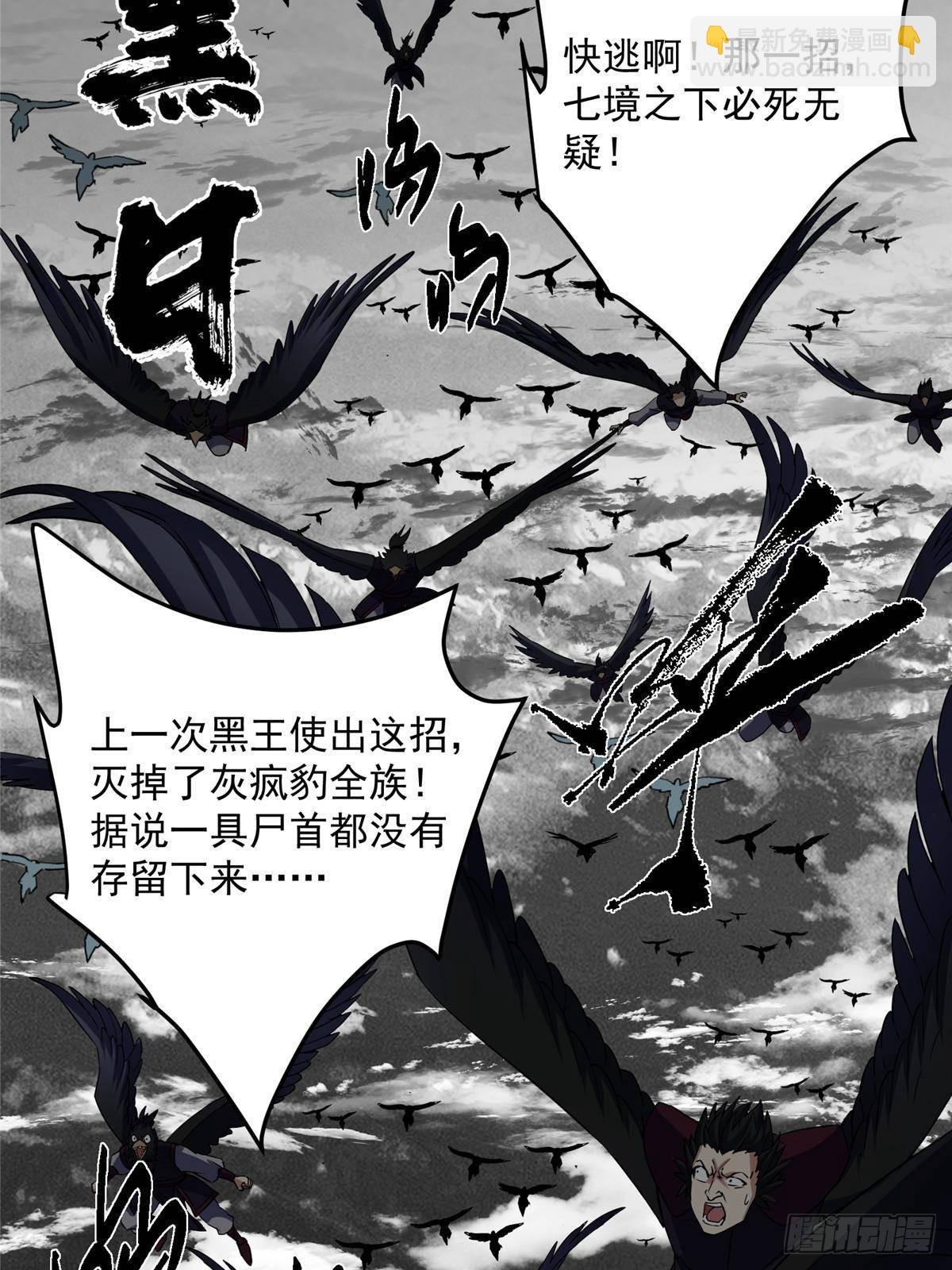 402 比宁剑山还要强！