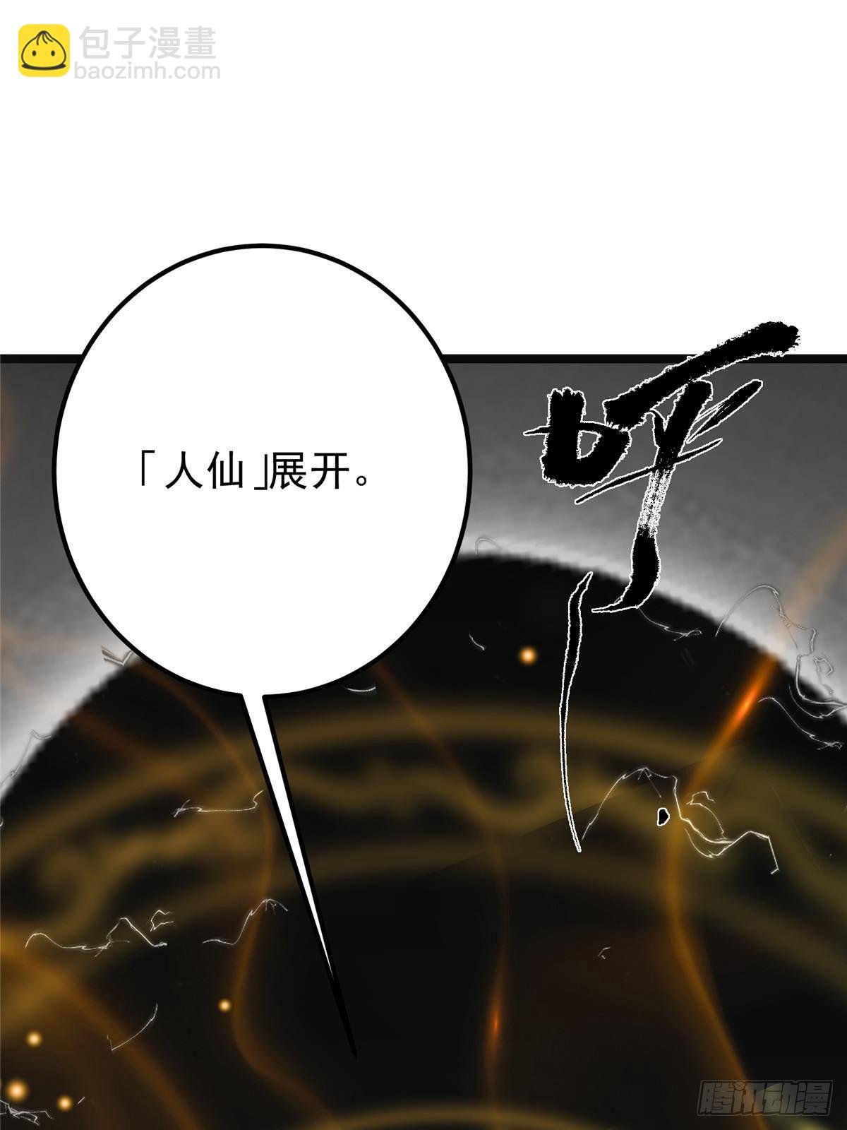 402 比宁剑山还要强！