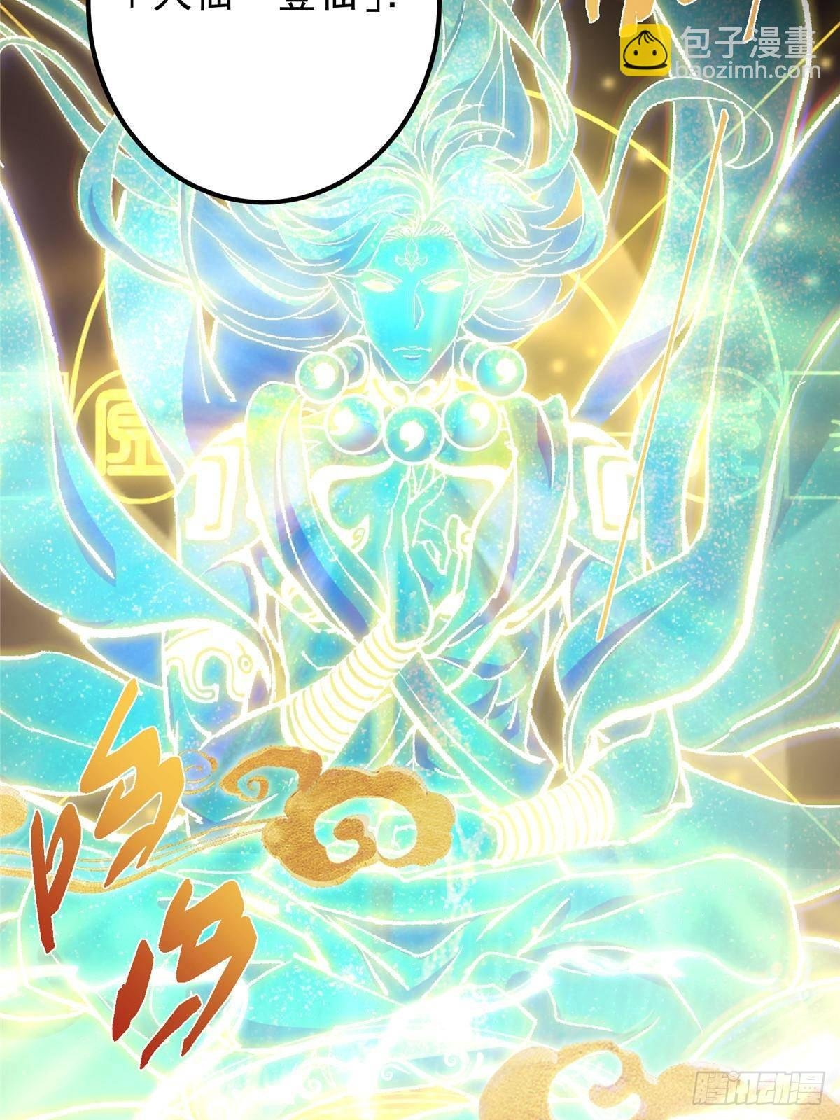 402 比宁剑山还要强！