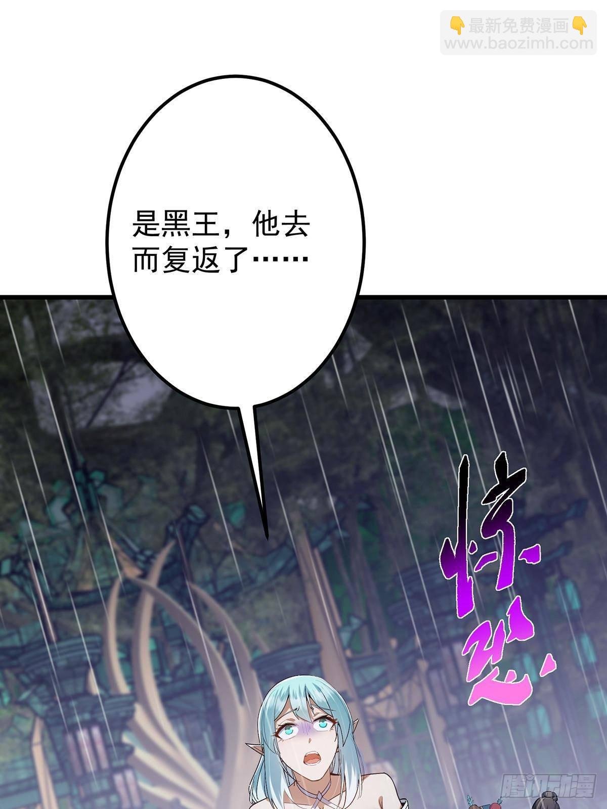 403 为了王女拼上性命！