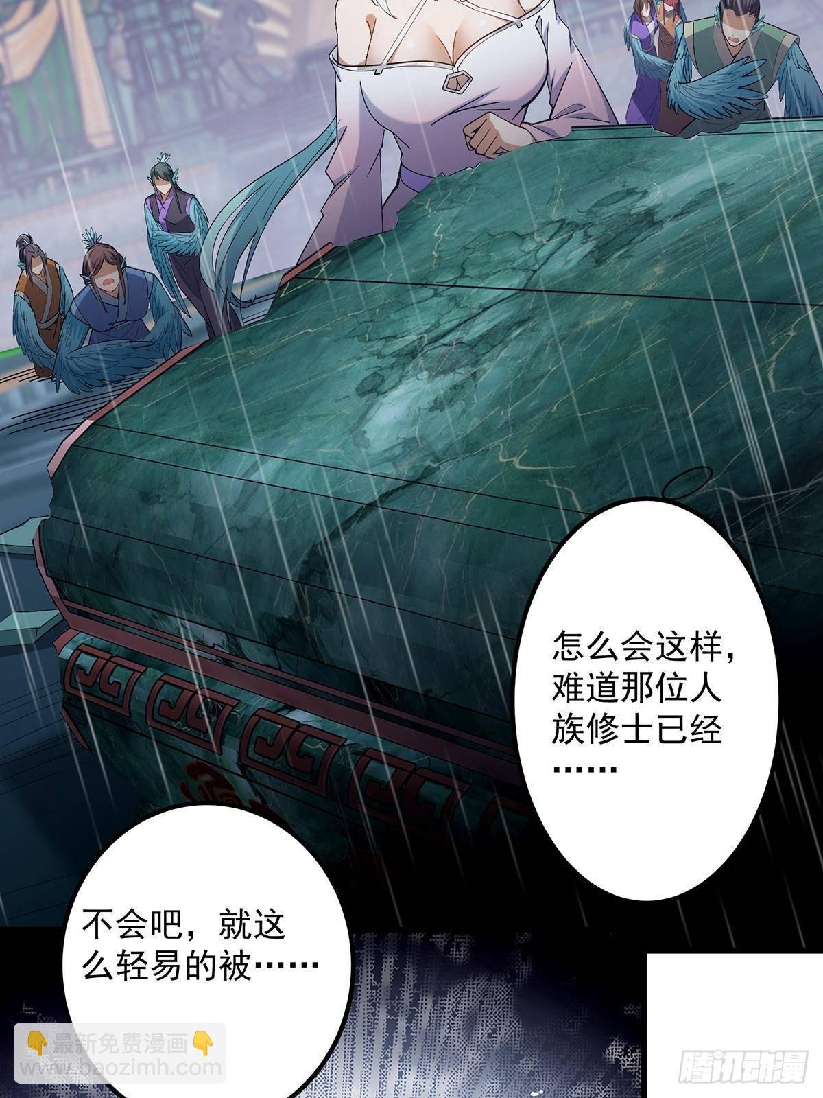 403 为了王女拼上性命！