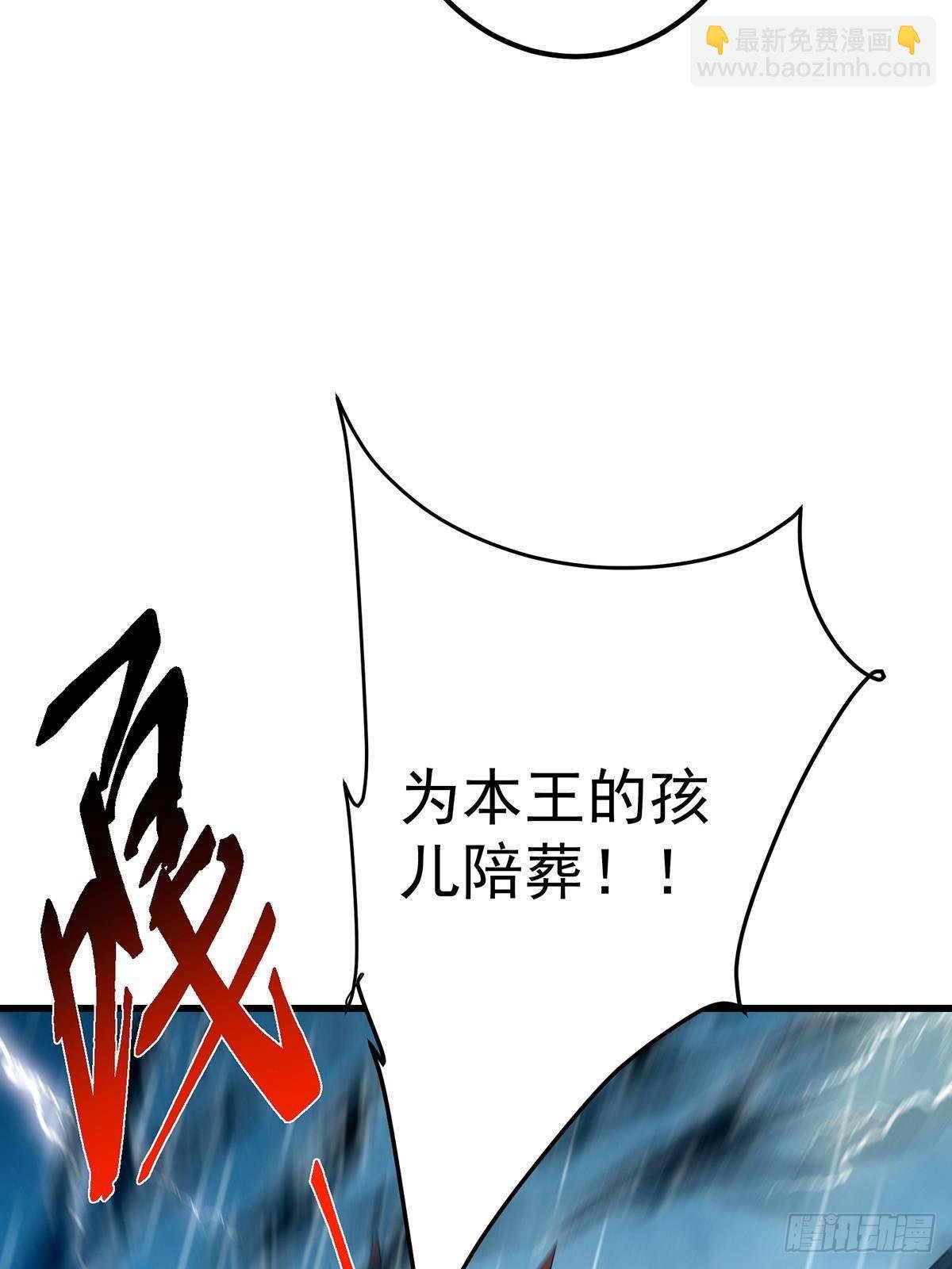 403 为了王女拼上性命！