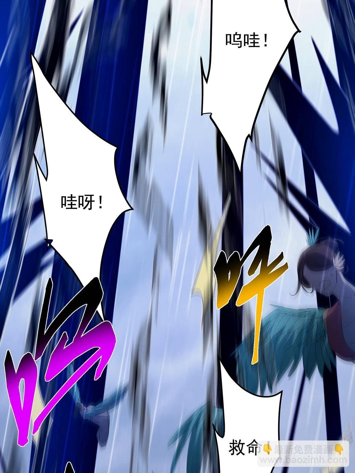 403 为了王女拼上性命！