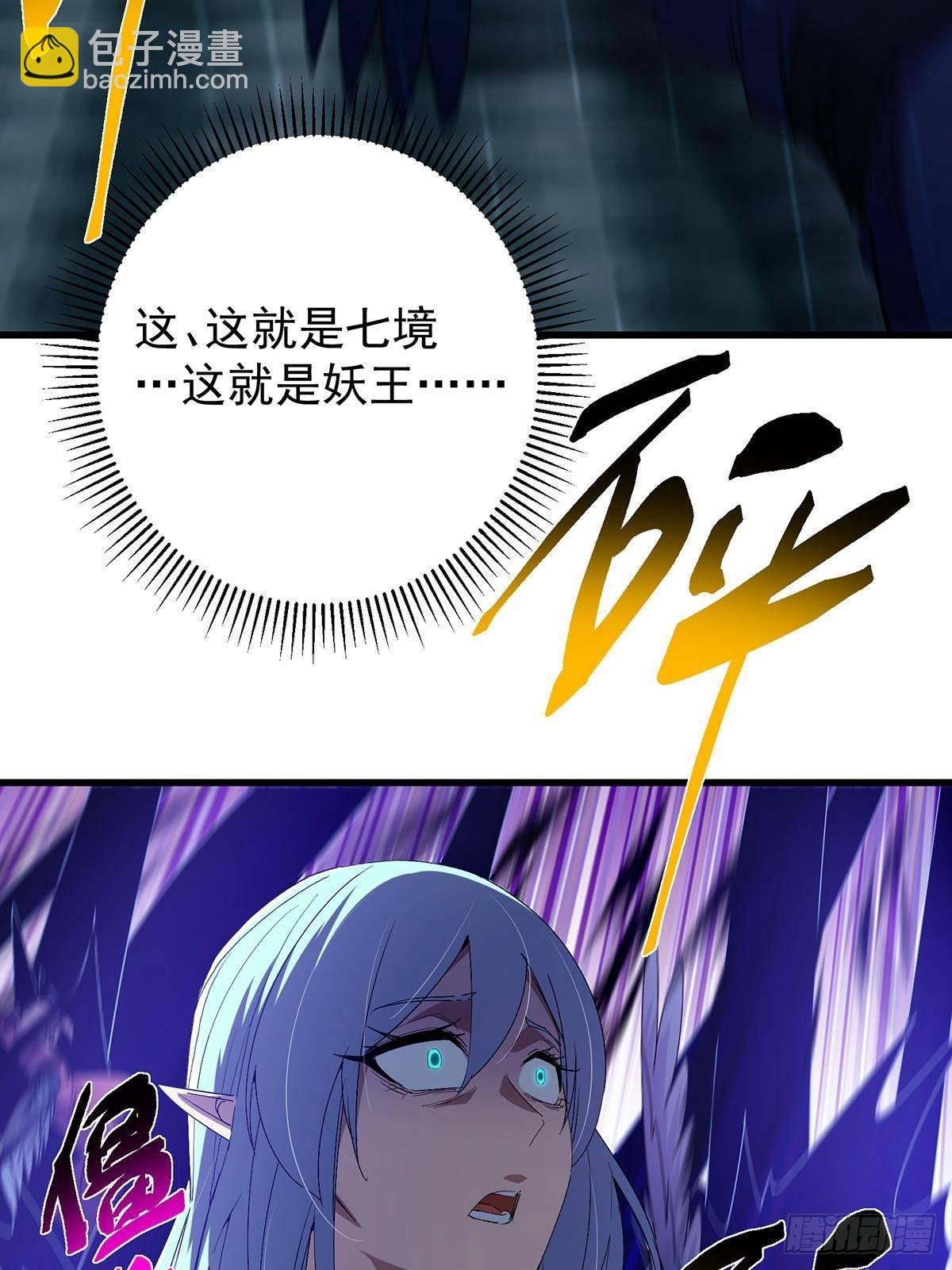 403 为了王女拼上性命！