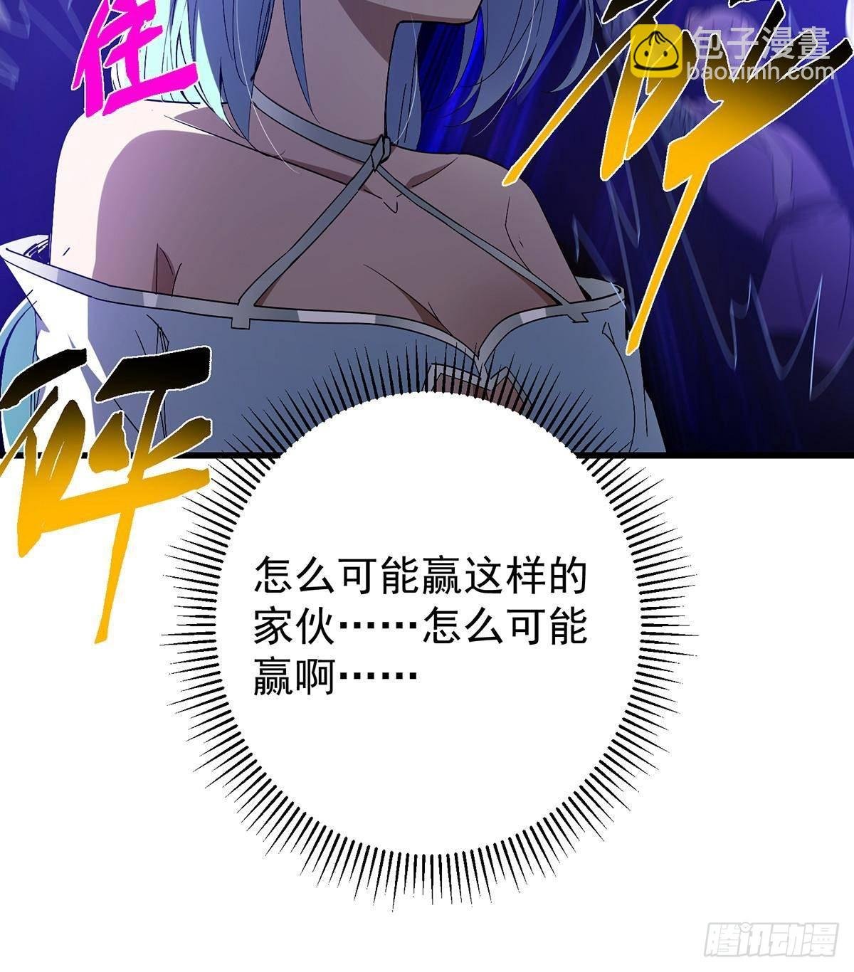 403 为了王女拼上性命！