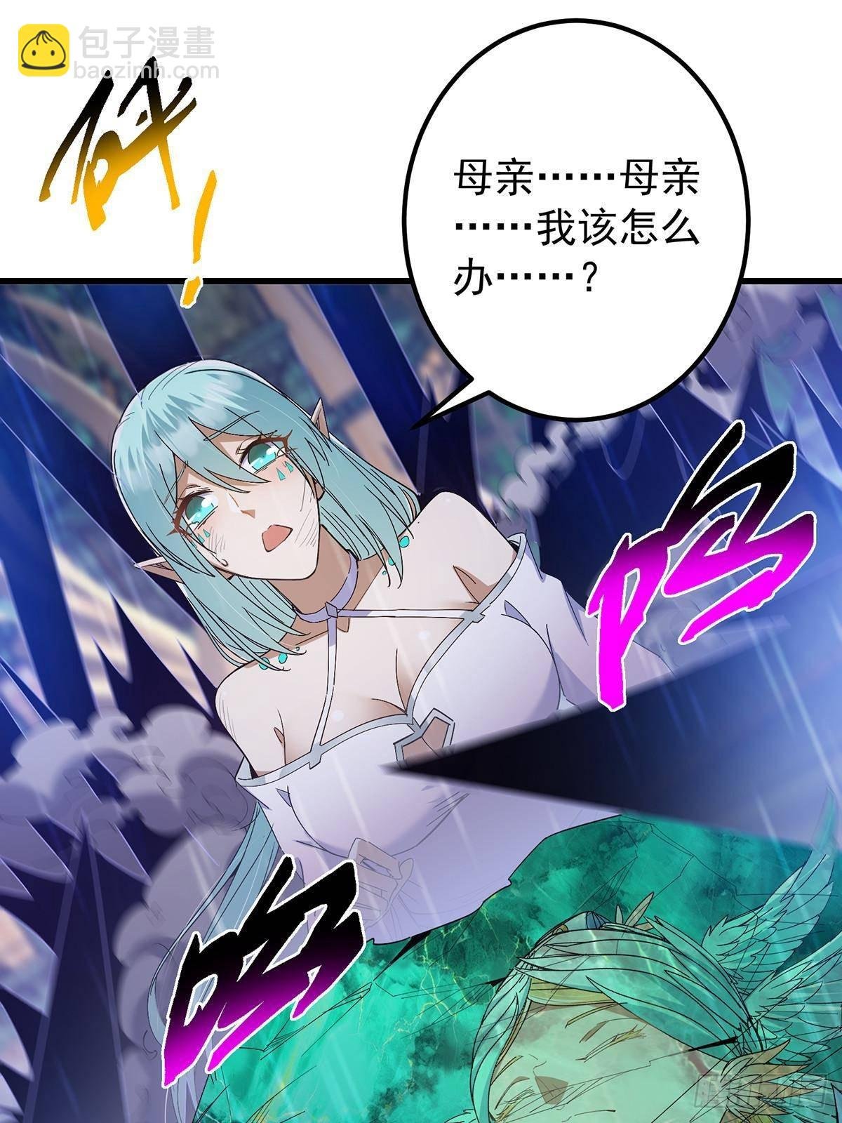 403 为了王女拼上性命！