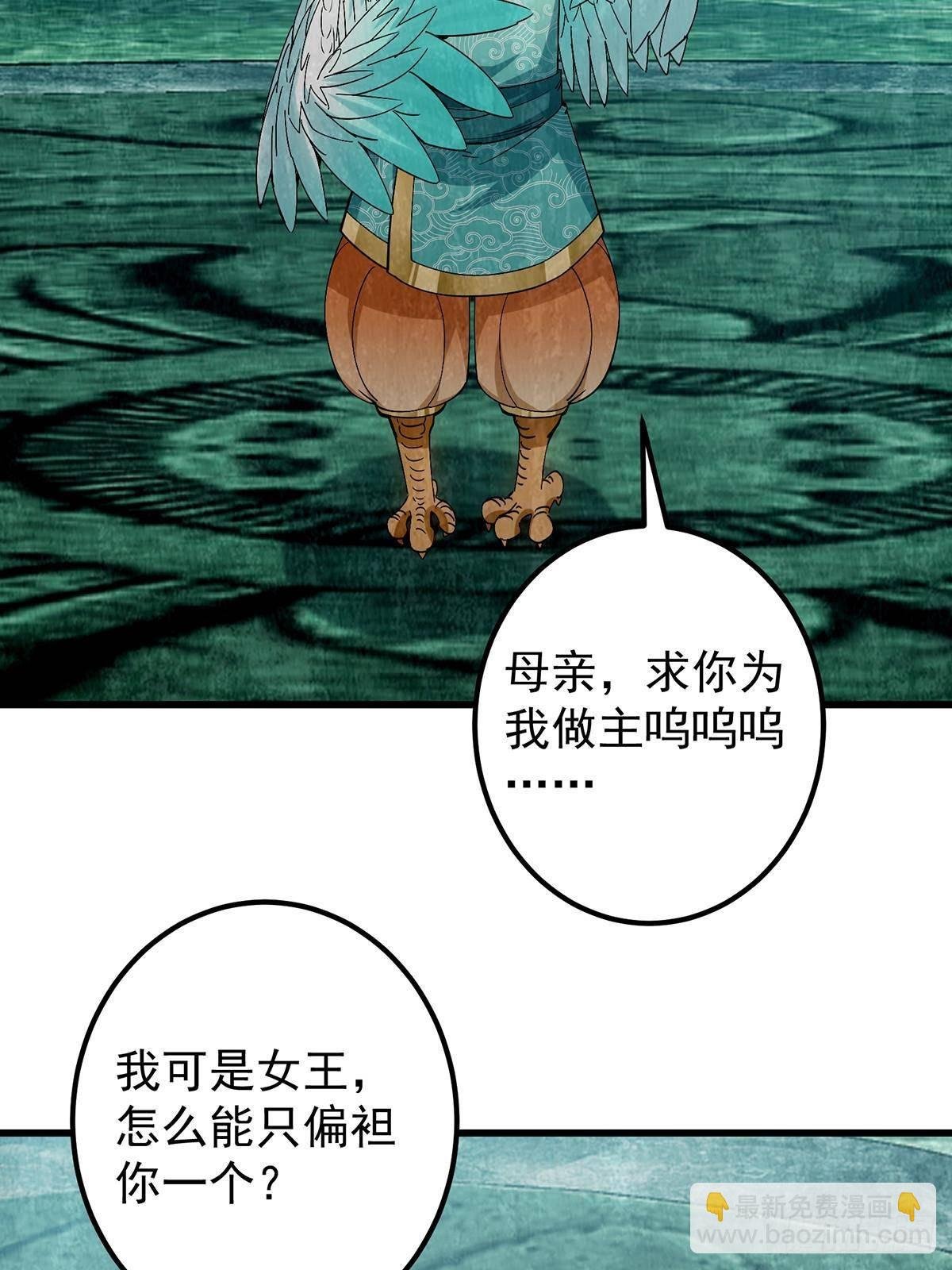 403 为了王女拼上性命！