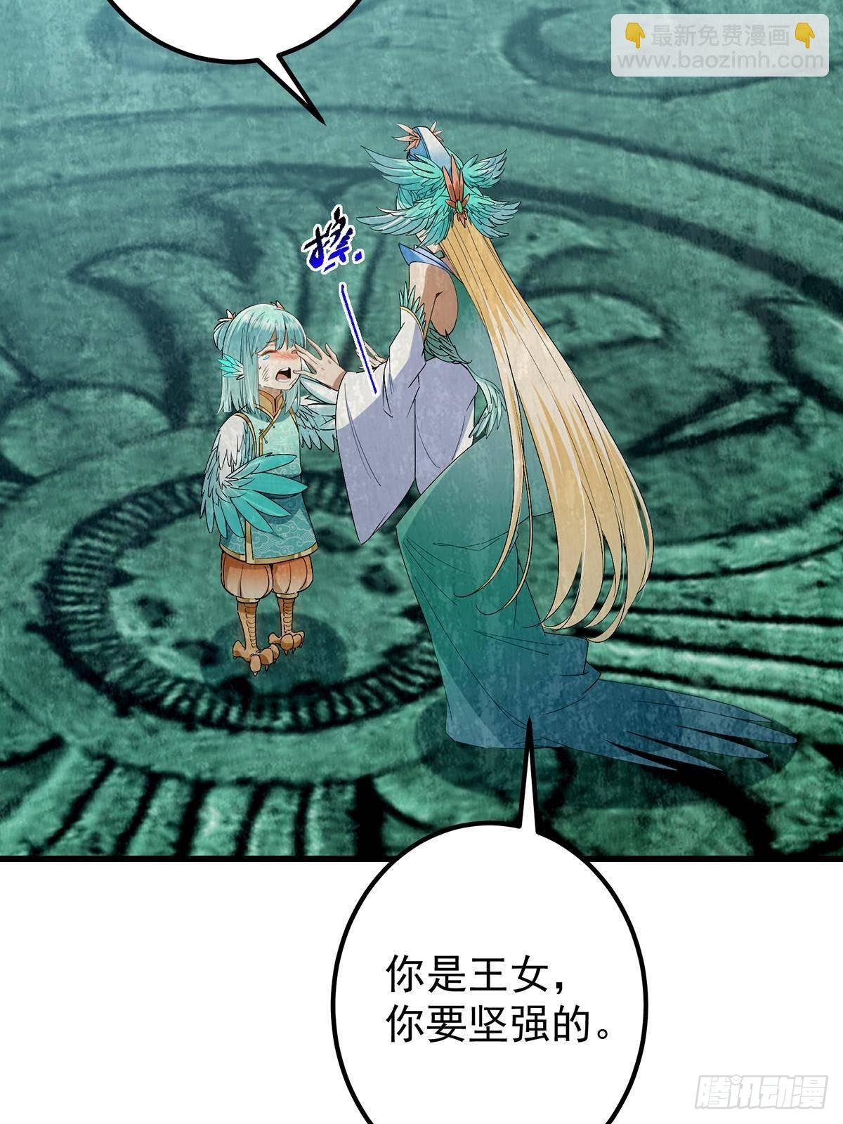 403 为了王女拼上性命！