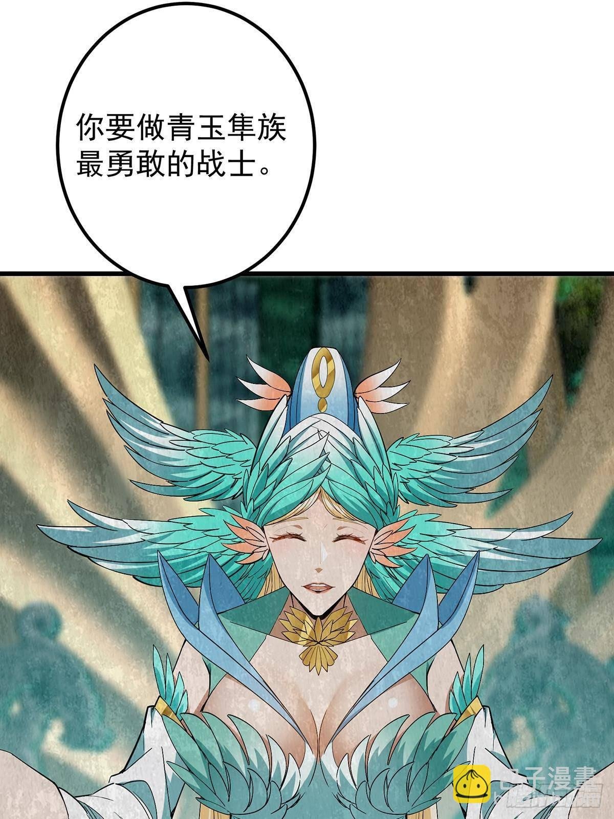 403 为了王女拼上性命！