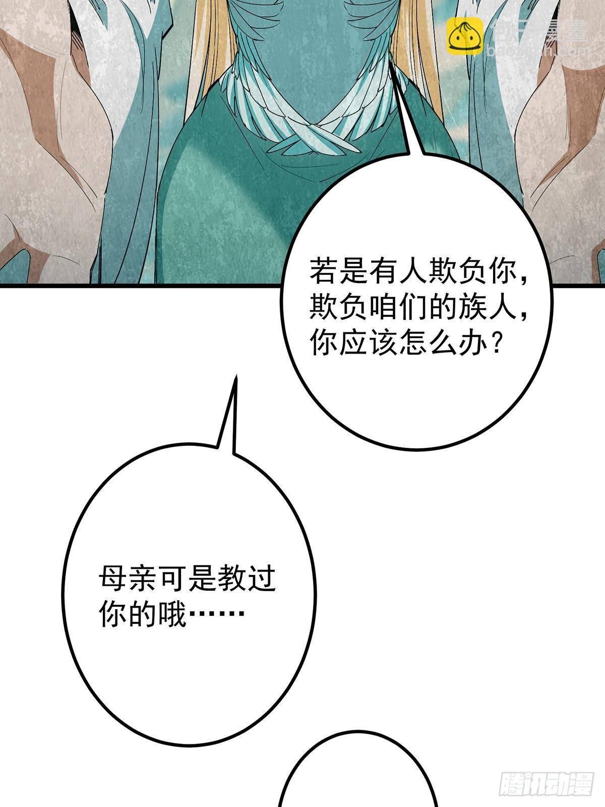 403 为了王女拼上性命！