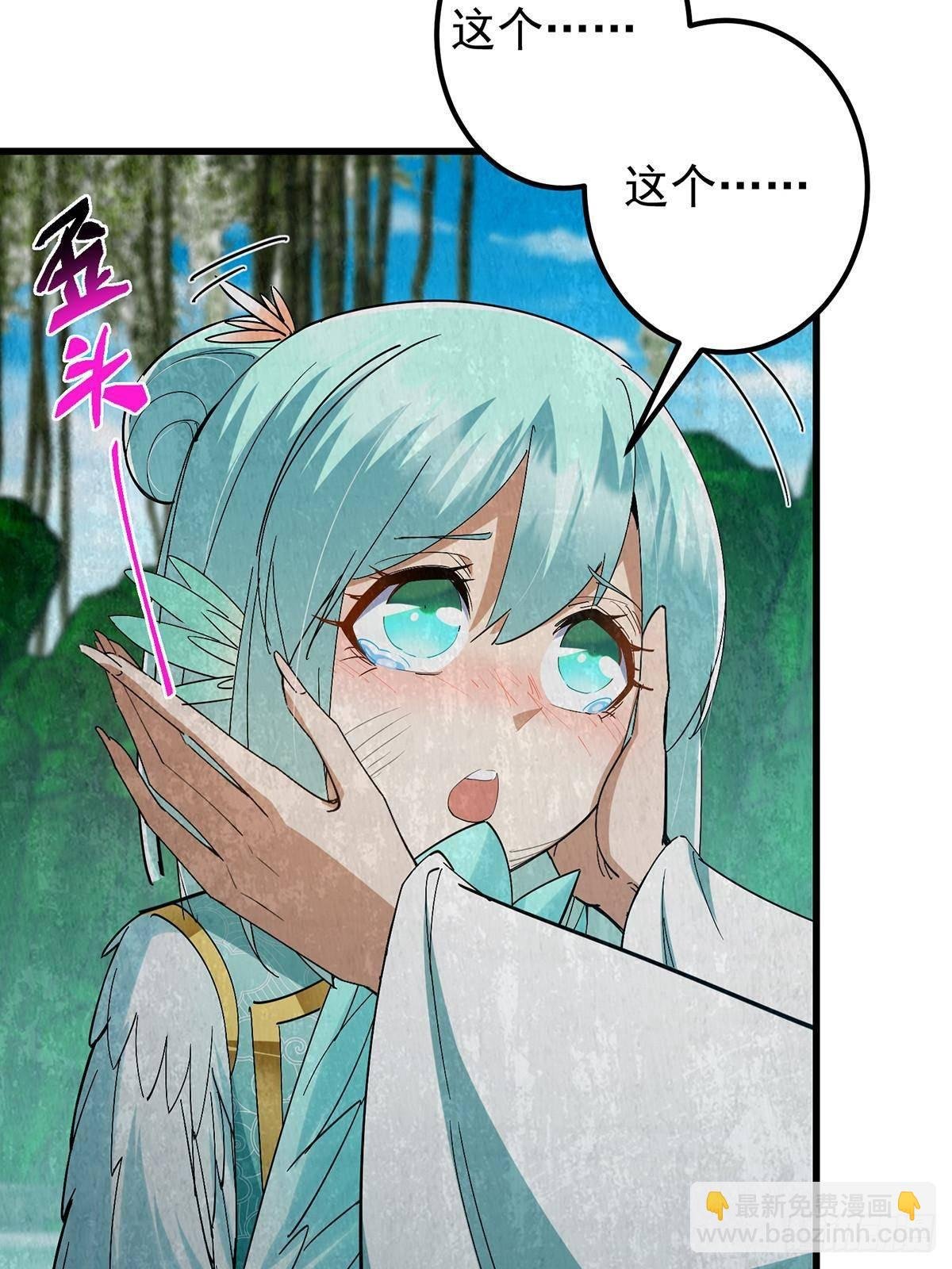 403 为了王女拼上性命！