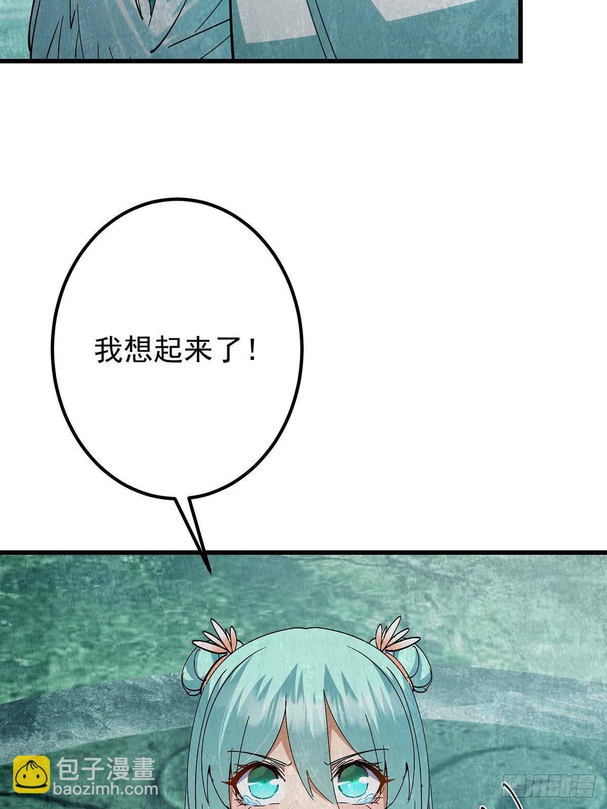 403 为了王女拼上性命！