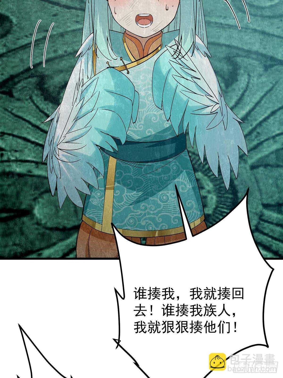 403 为了王女拼上性命！