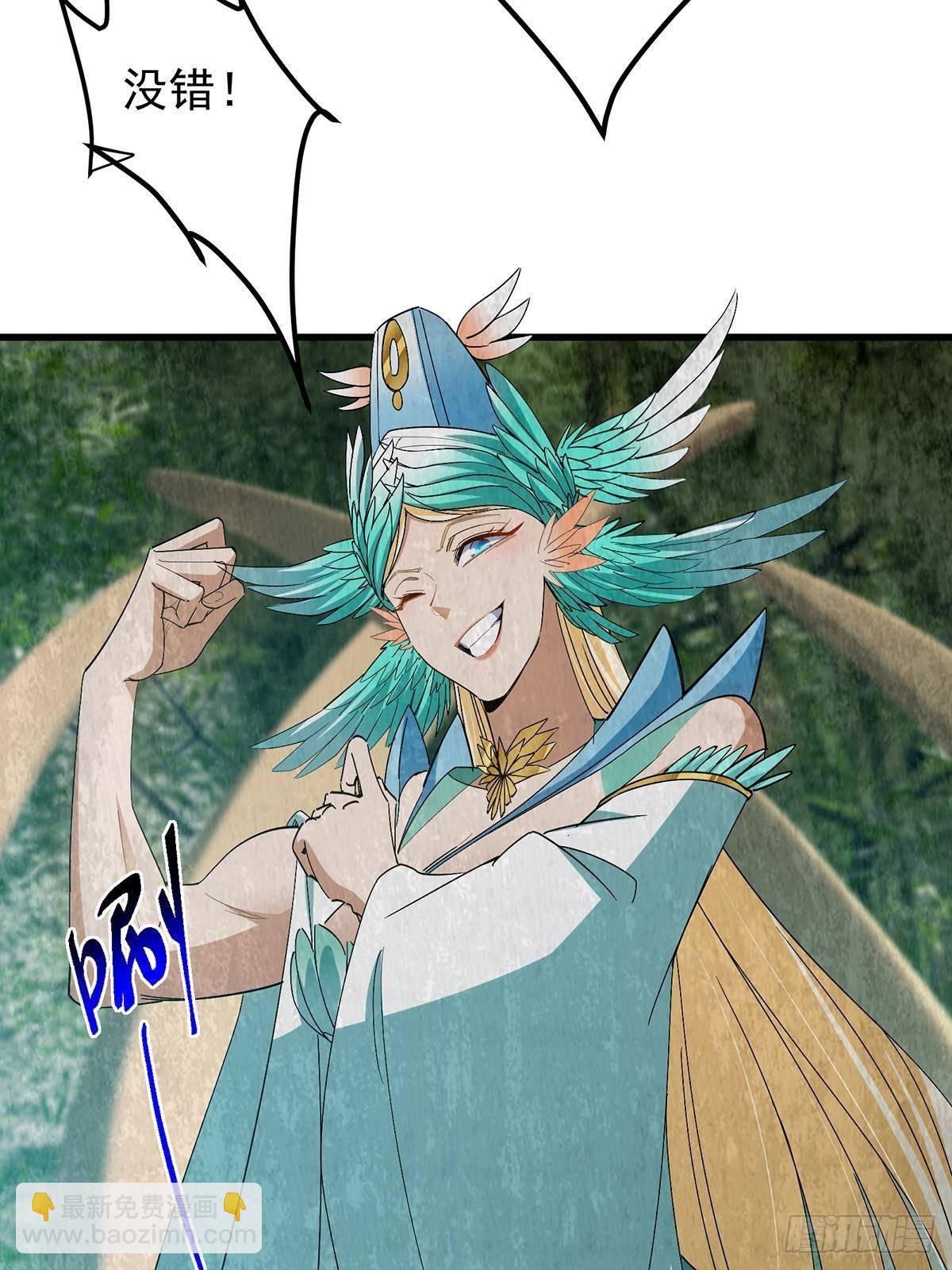 403 为了王女拼上性命！