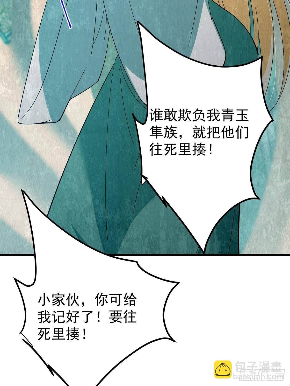 403 为了王女拼上性命！