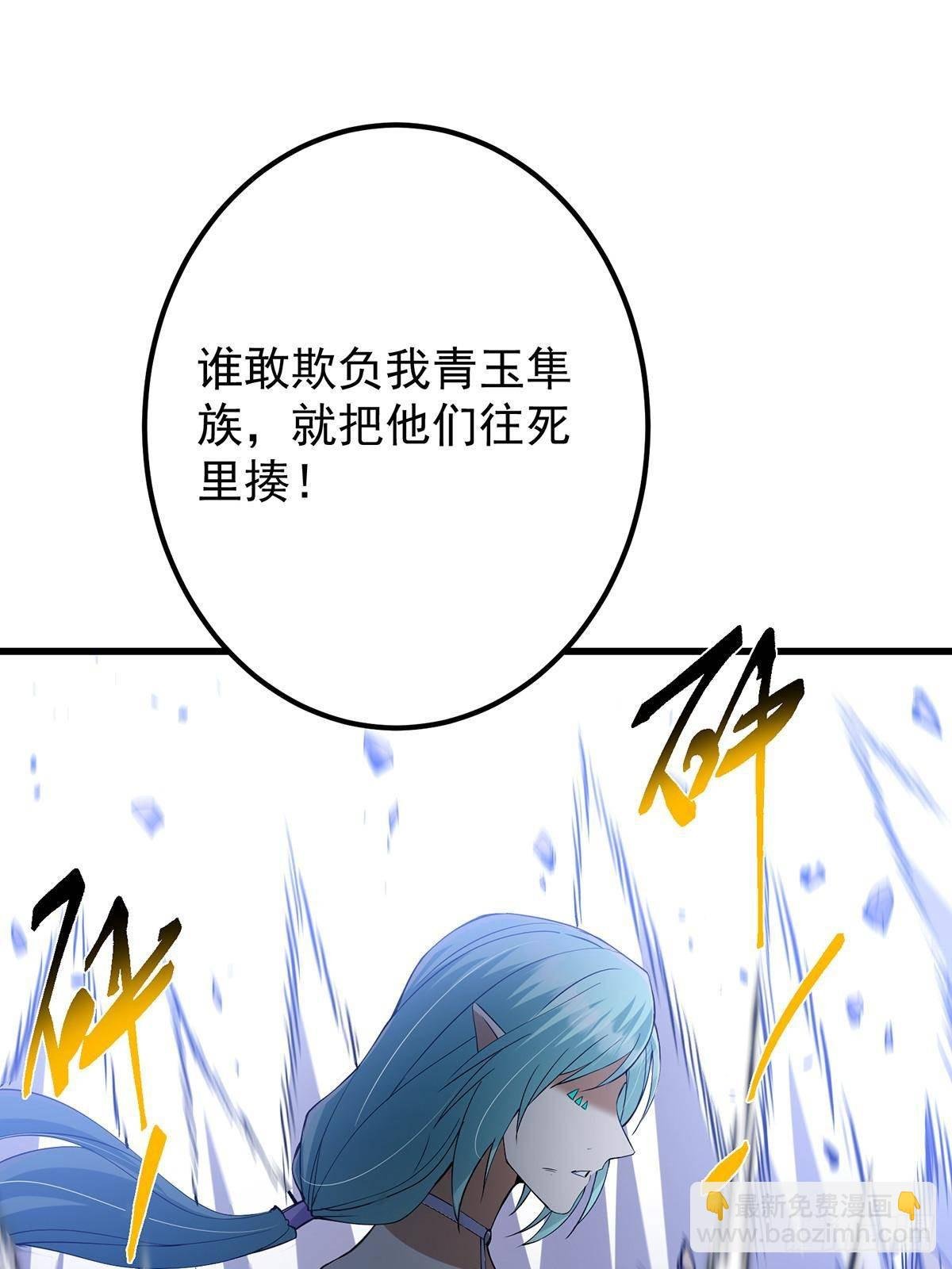 403 为了王女拼上性命！