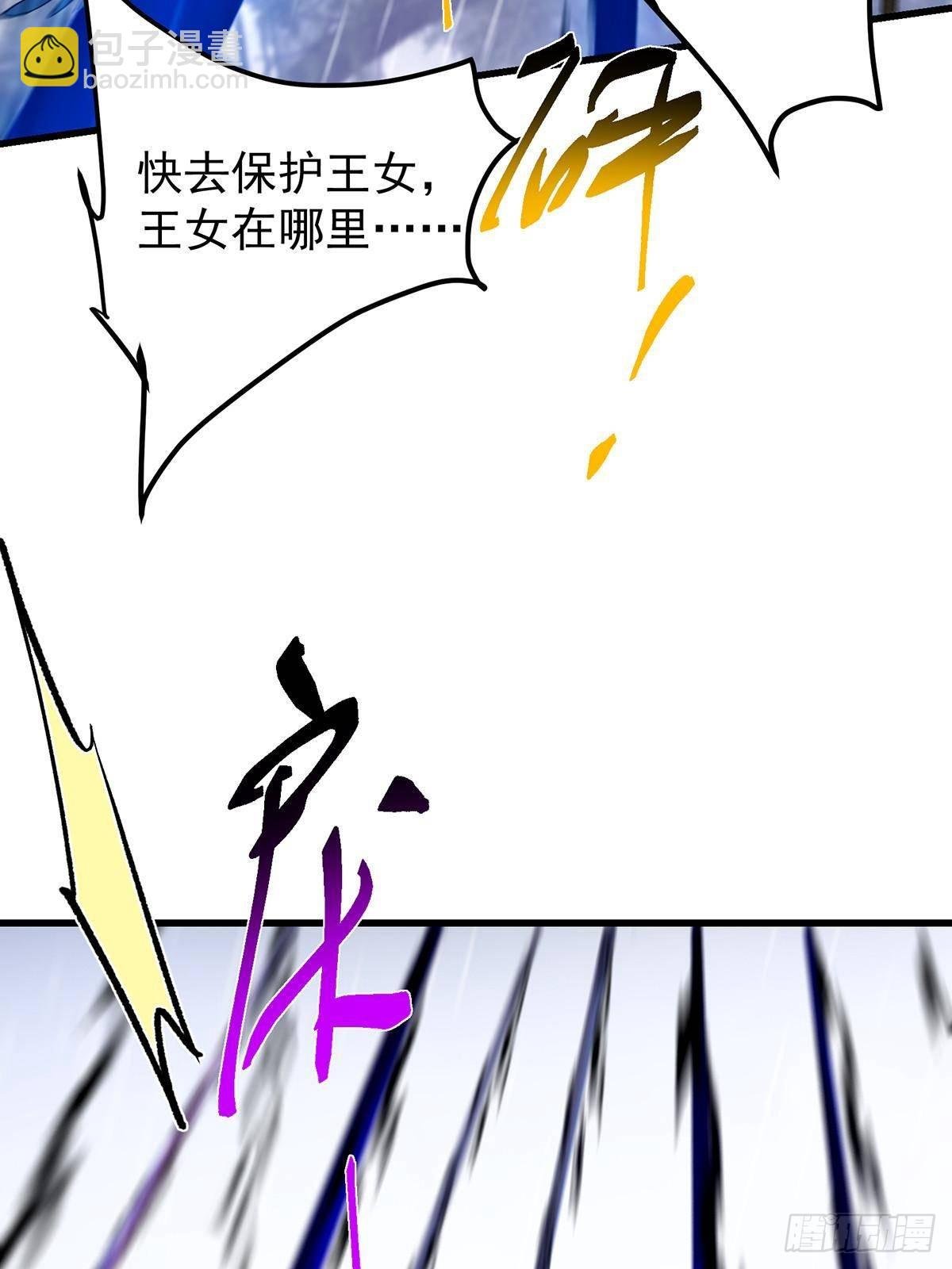 403 为了王女拼上性命！