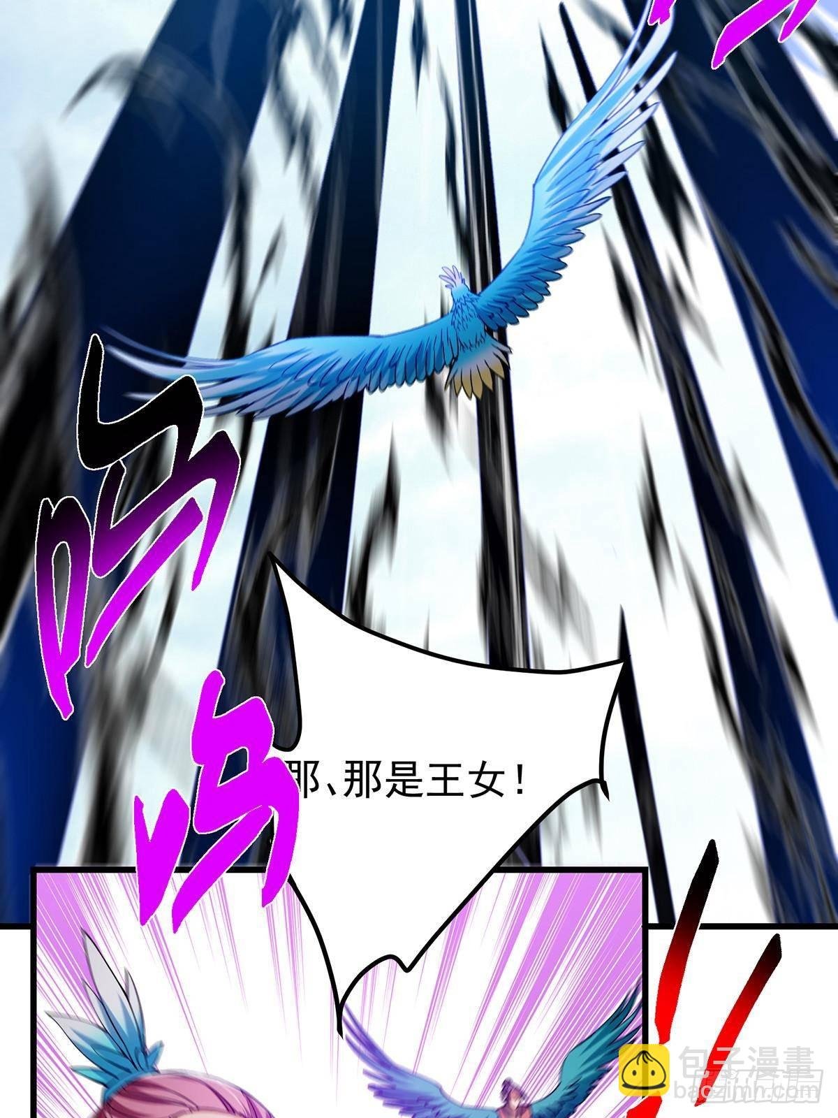 403 为了王女拼上性命！