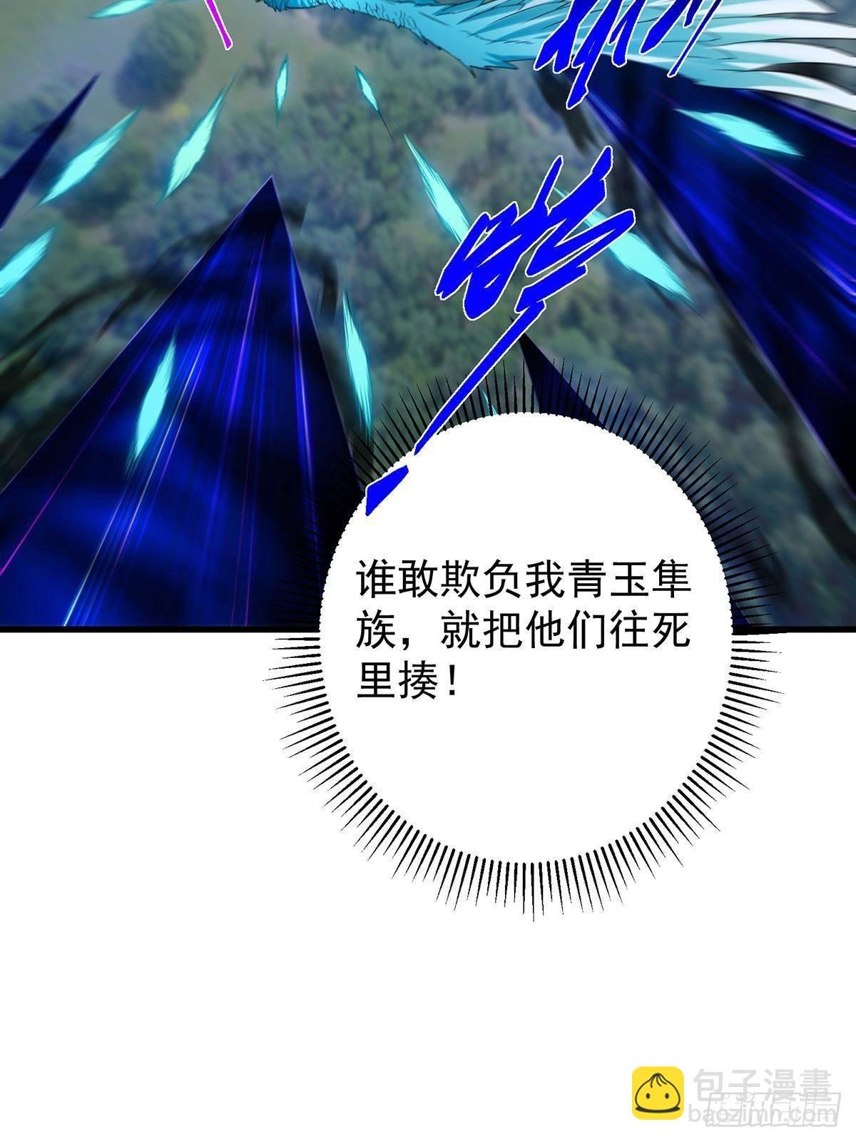 403 为了王女拼上性命！