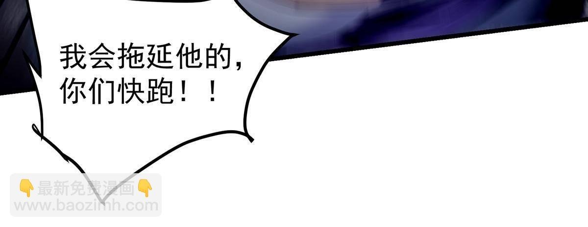 403 为了王女拼上性命！