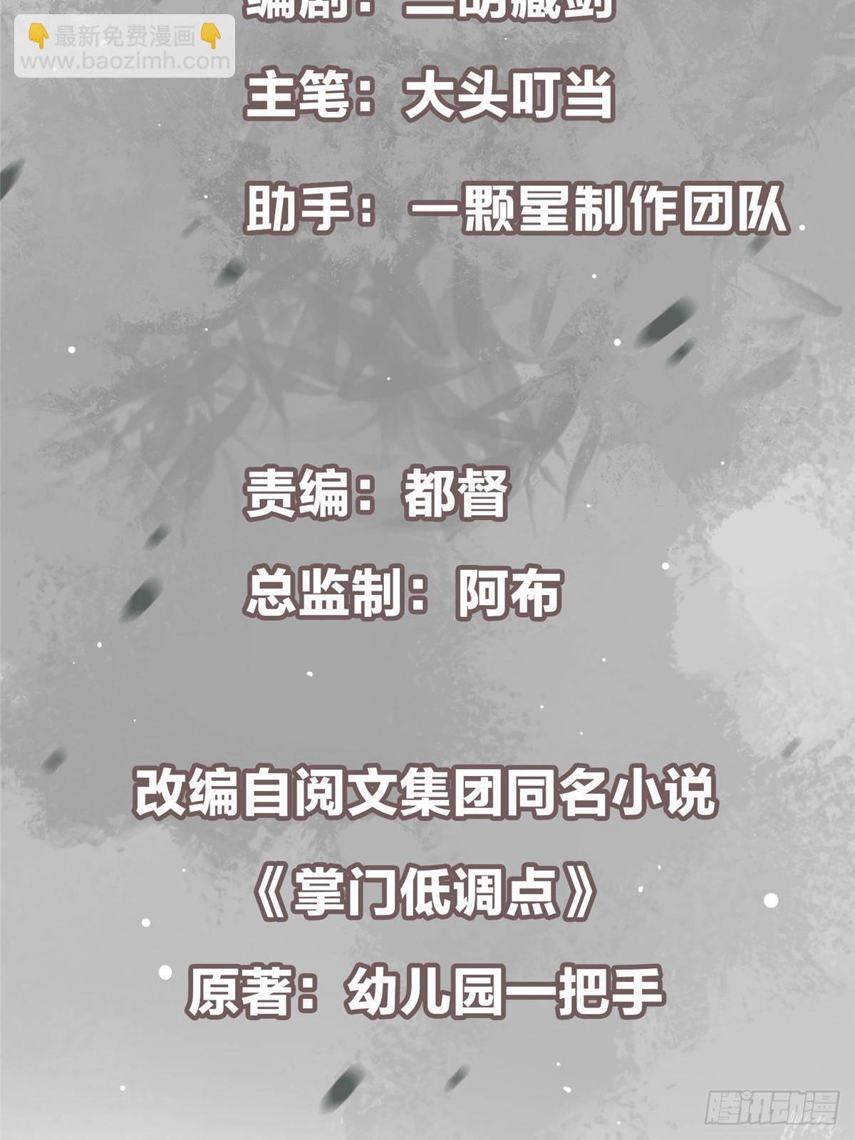 404 登仙大战妖神后裔！