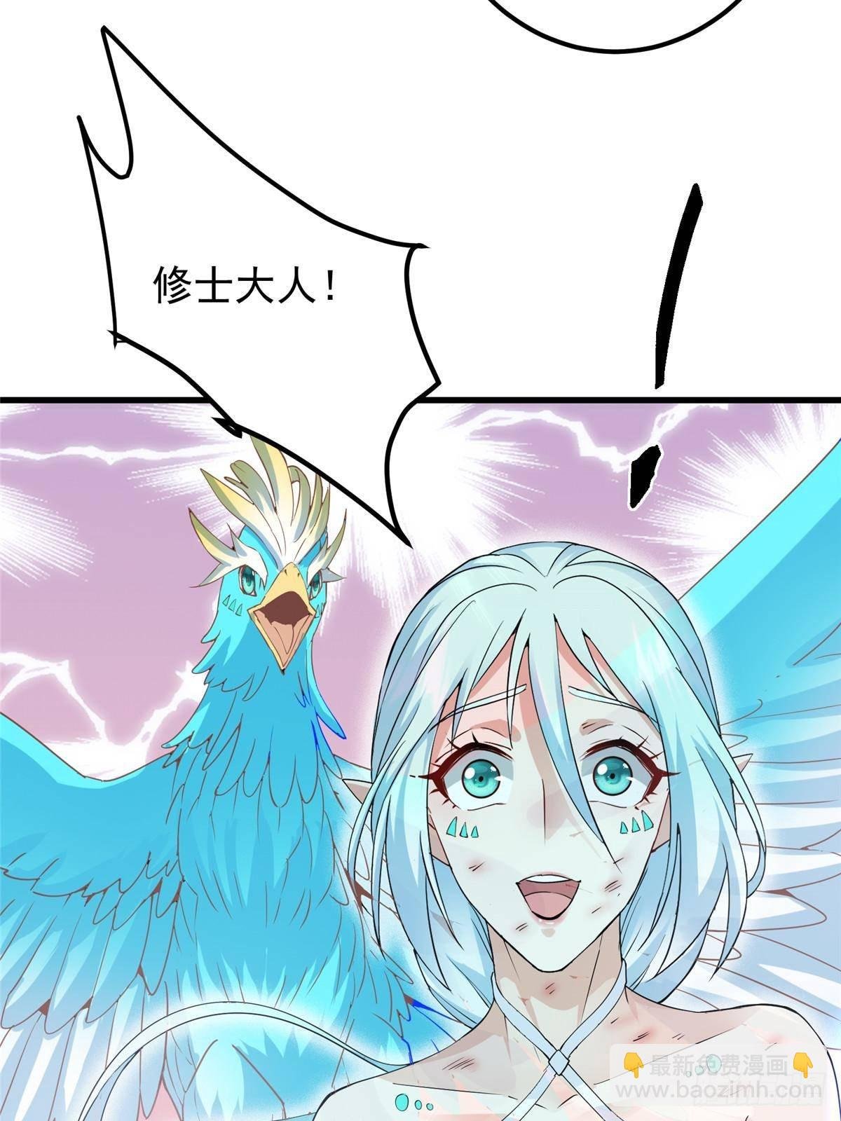 404 登仙大战妖神后裔！