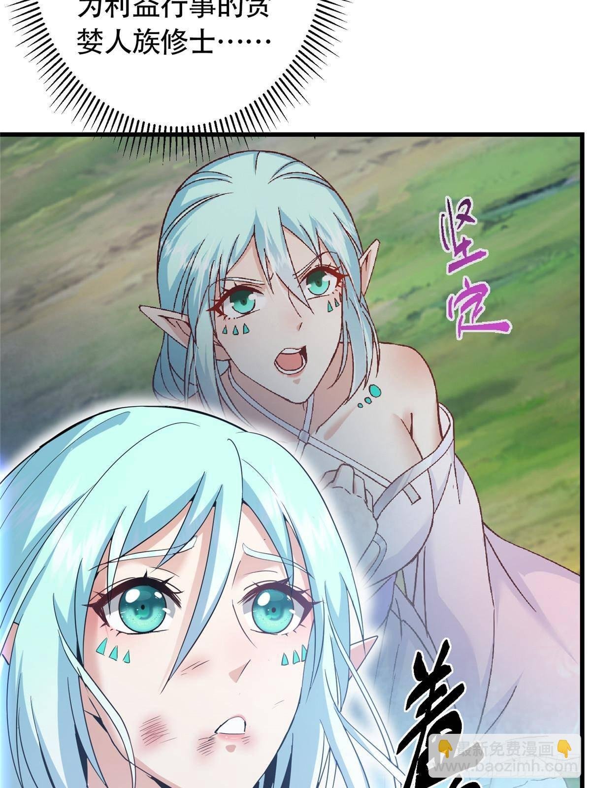 404 登仙大战妖神后裔！