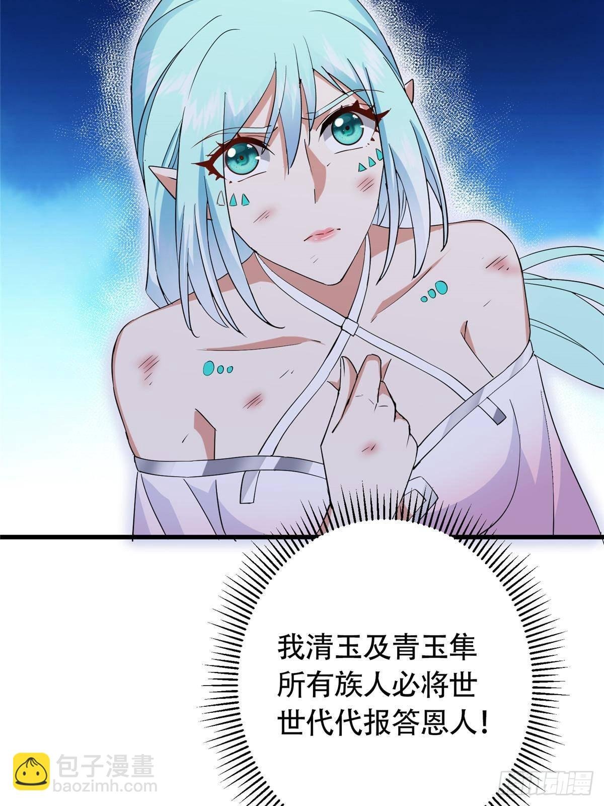 404 登仙大战妖神后裔！