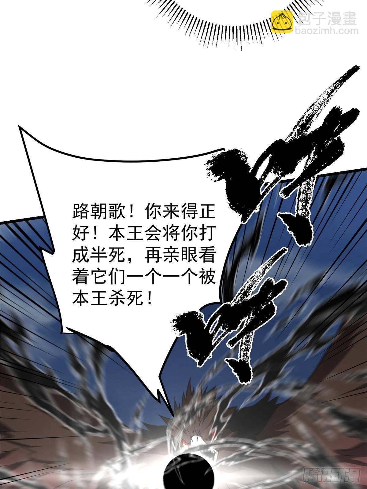 404 登仙大战妖神后裔！