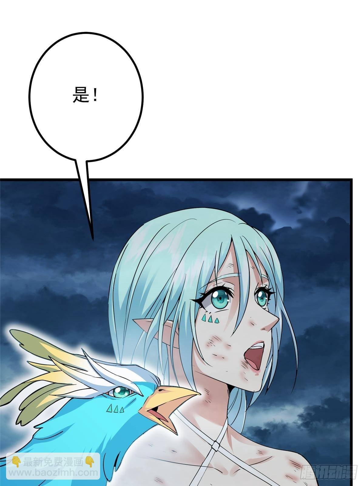 404 登仙大战妖神后裔！