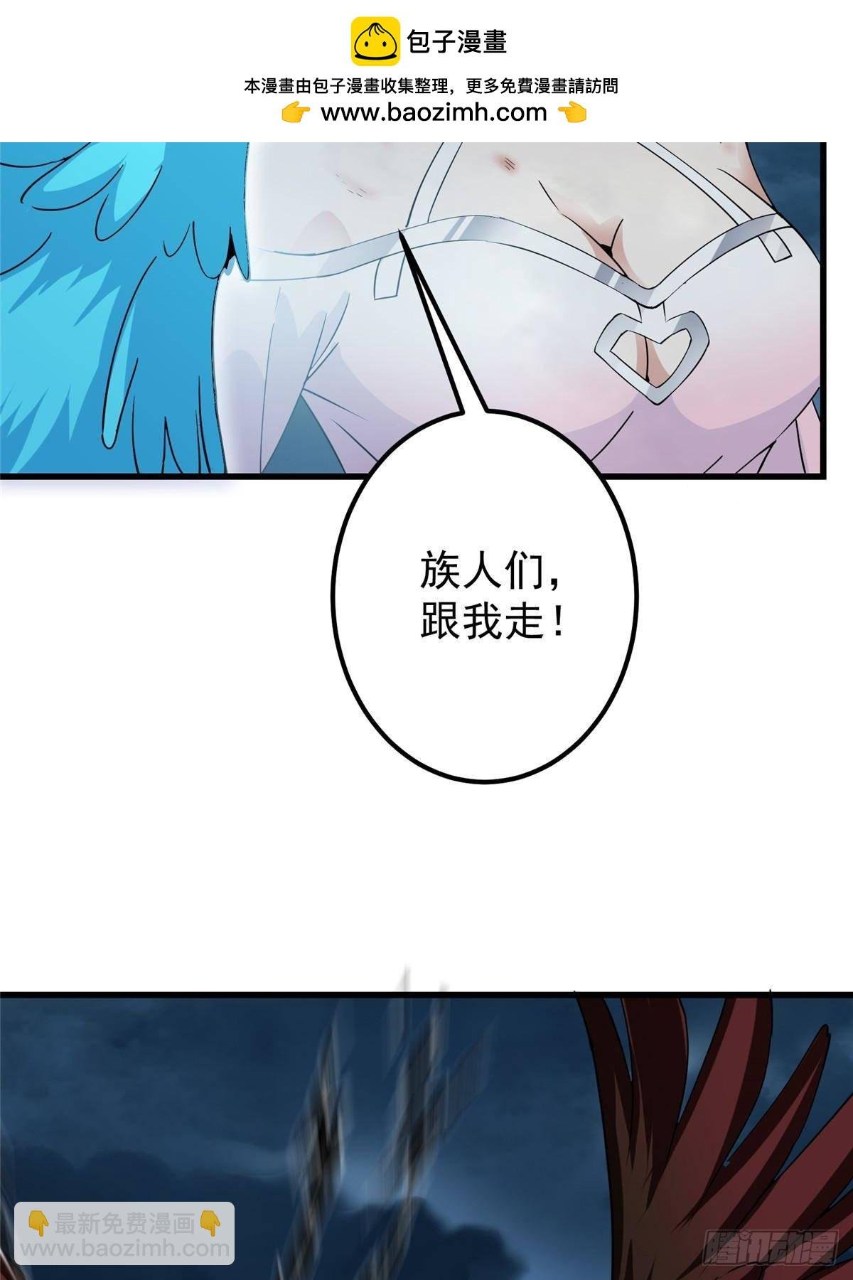 404 登仙大战妖神后裔！