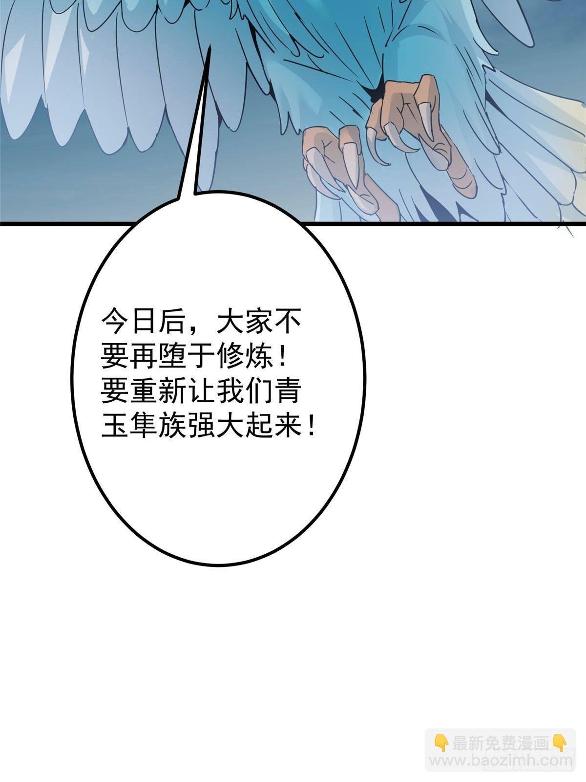 404 登仙大战妖神后裔！