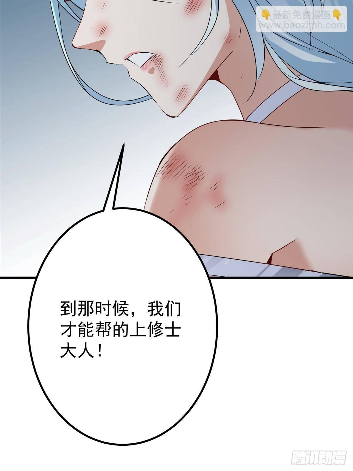 404 登仙大战妖神后裔！