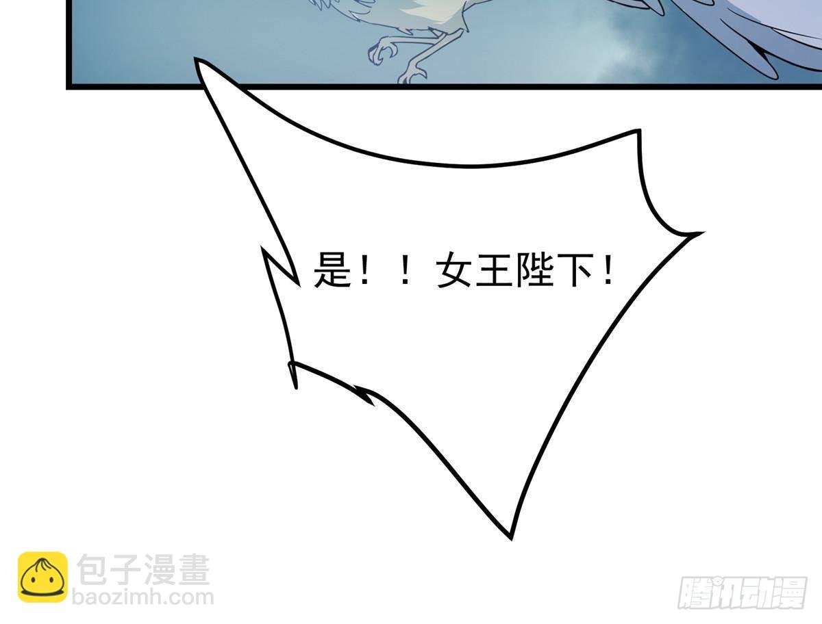404 登仙大战妖神后裔！