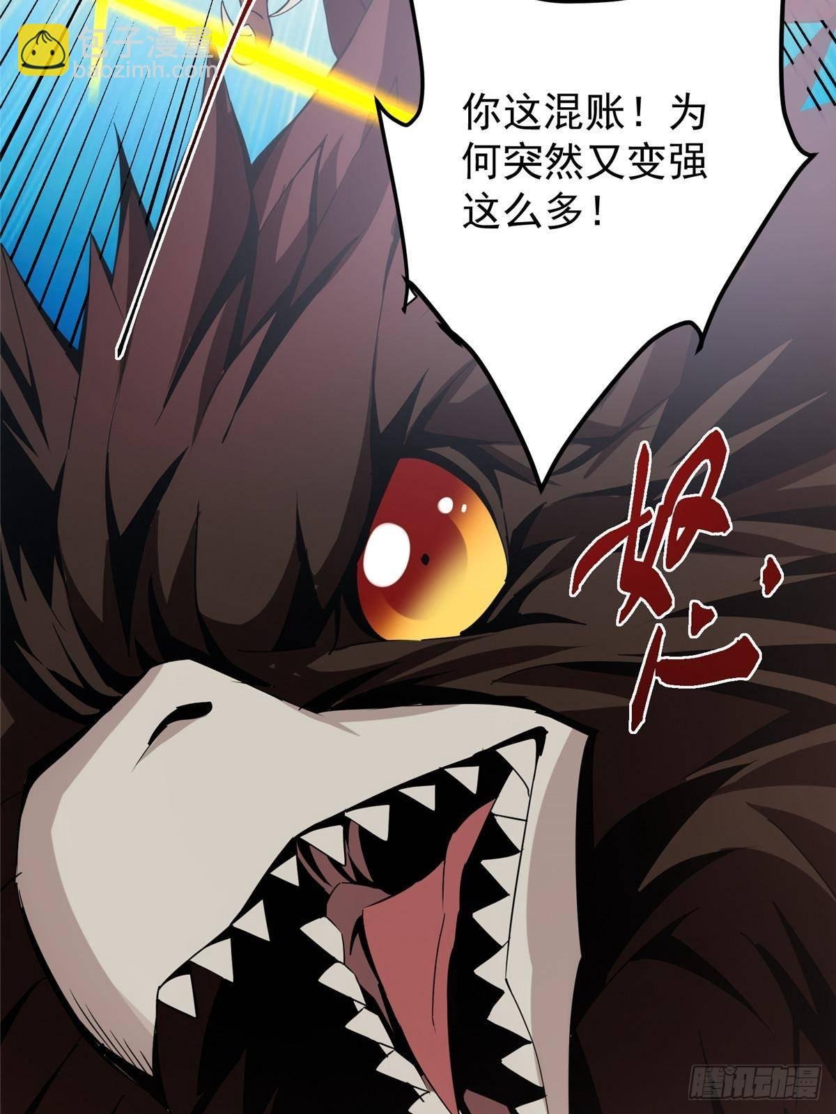 404 登仙大战妖神后裔！