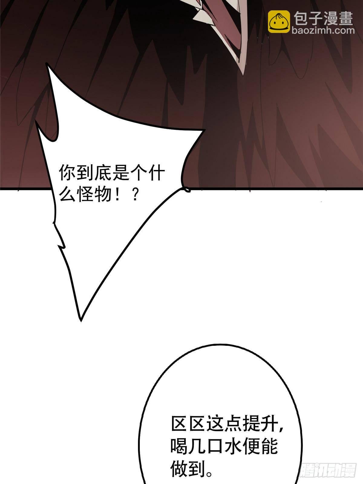 404 登仙大战妖神后裔！