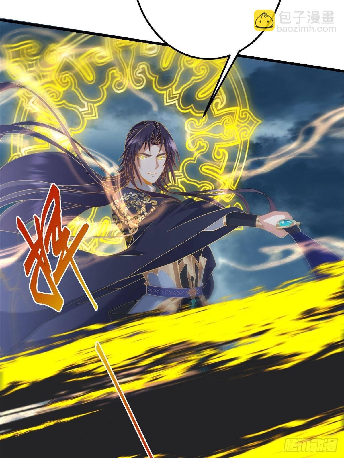 404 登仙大战妖神后裔！