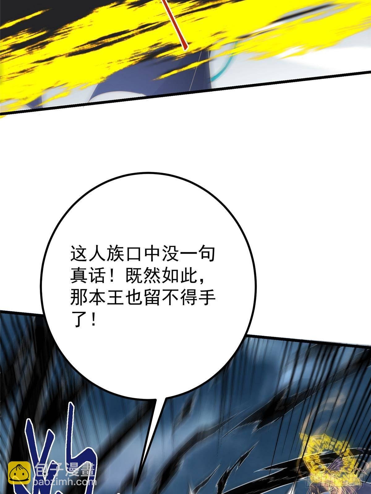 404 登仙大战妖神后裔！