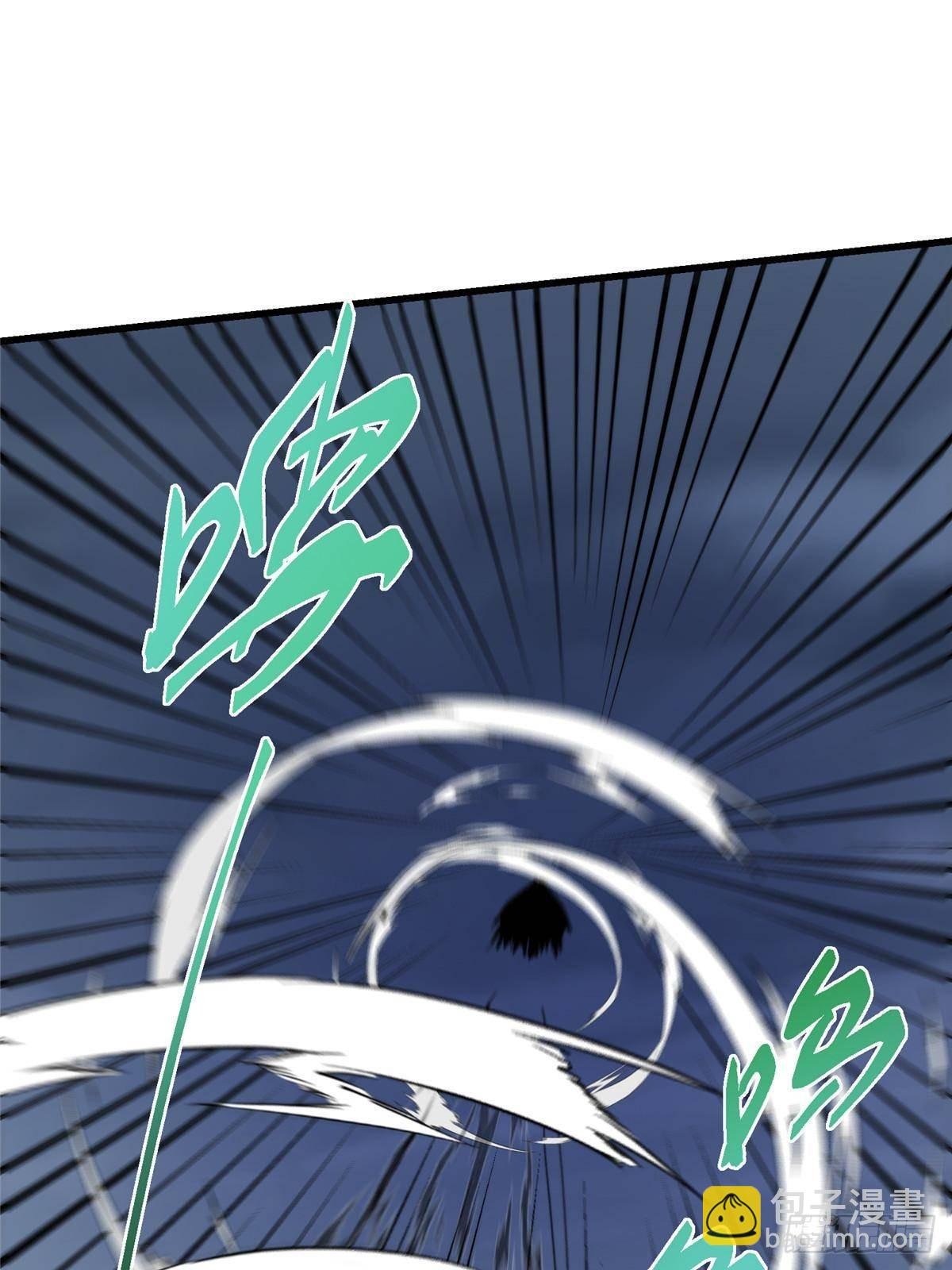 404 登仙大战妖神后裔！
