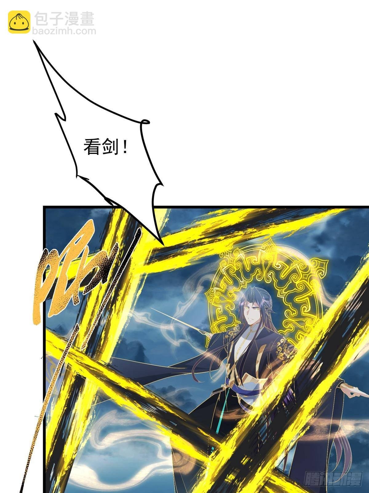 404 登仙大战妖神后裔！