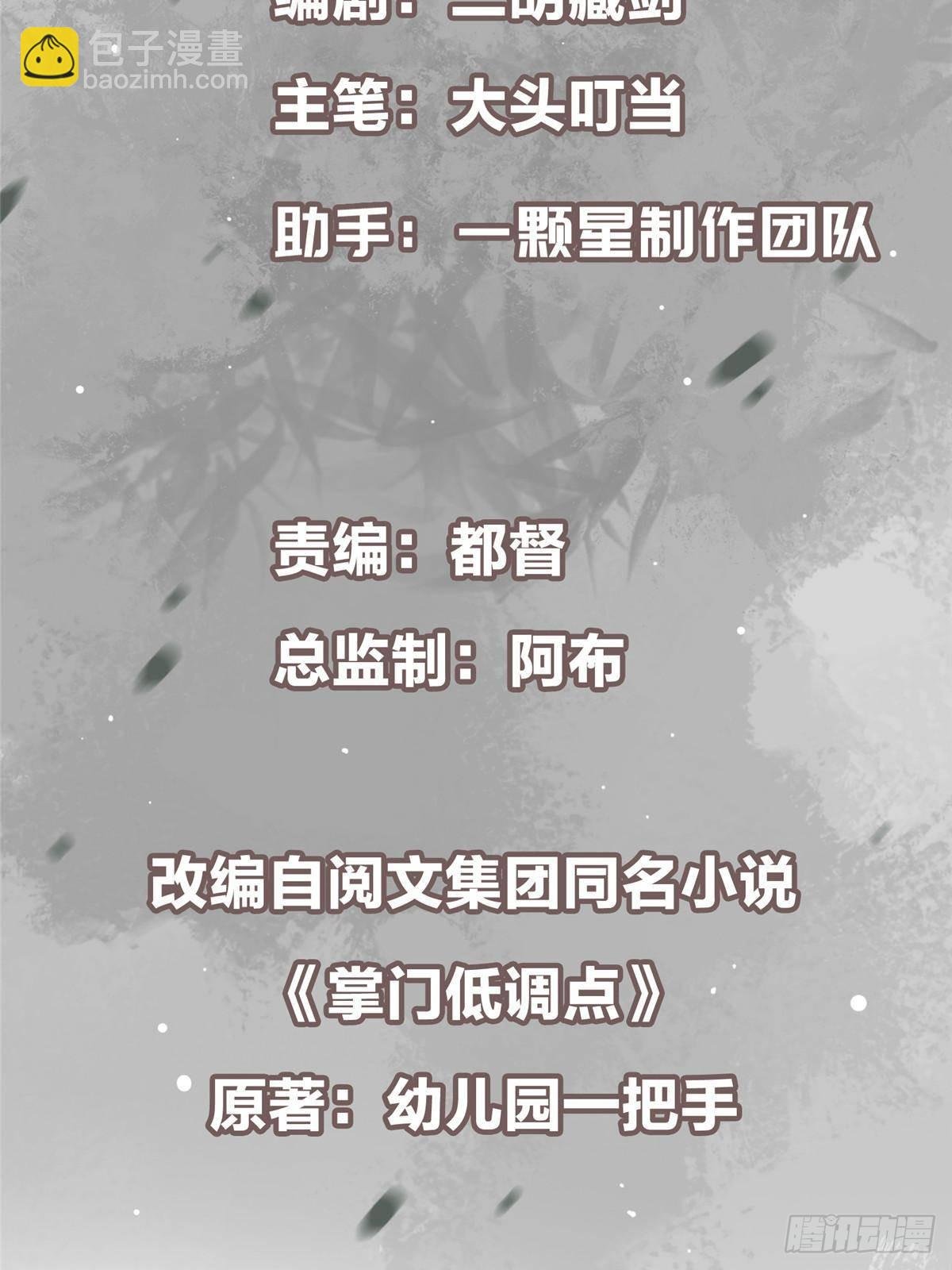 405 斩杀黑羽鹰王！