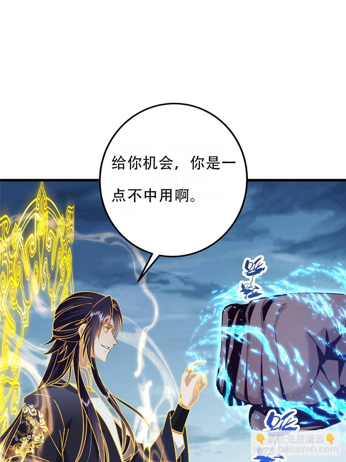 405 斩杀黑羽鹰王！