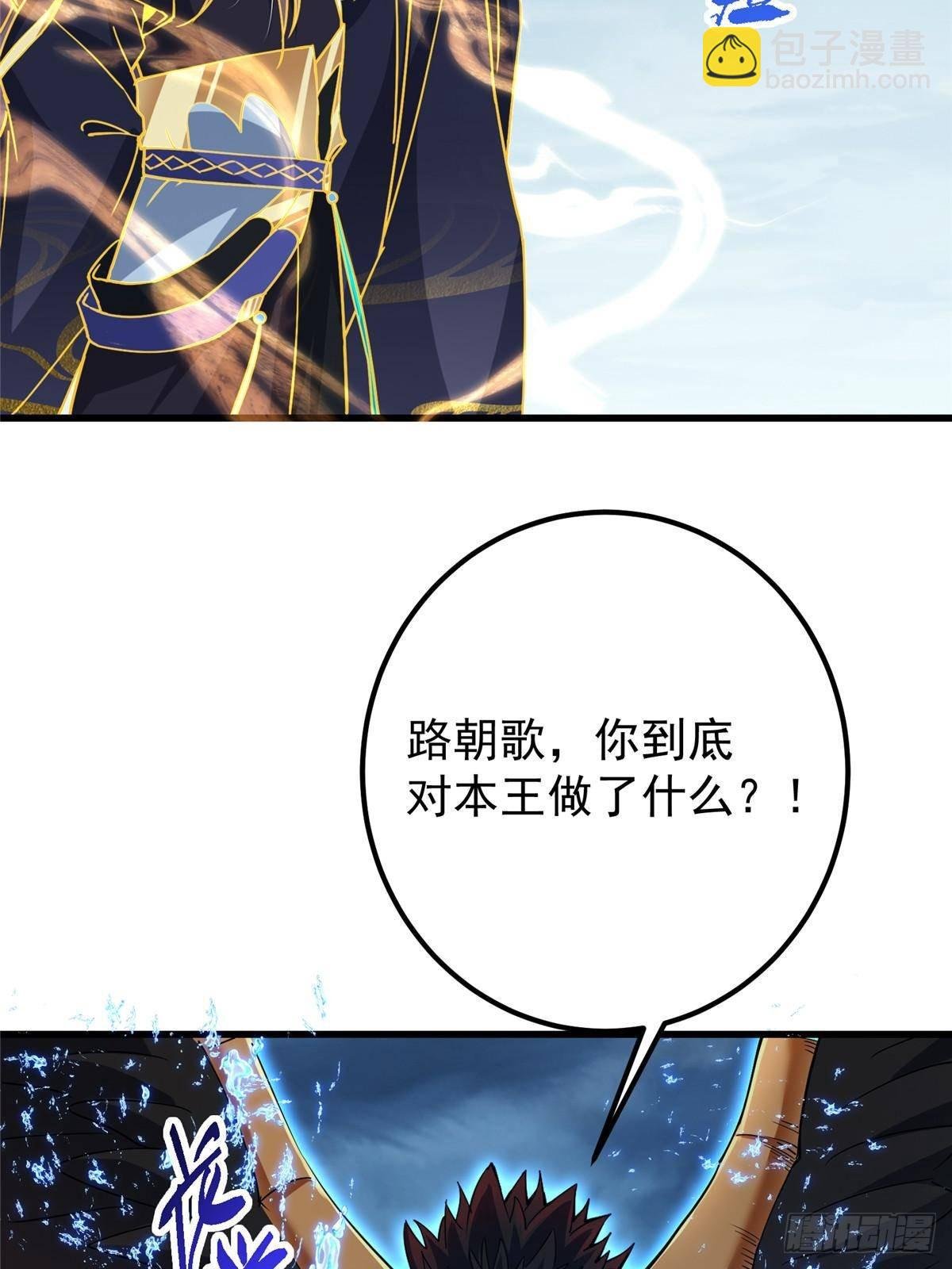 405 斩杀黑羽鹰王！