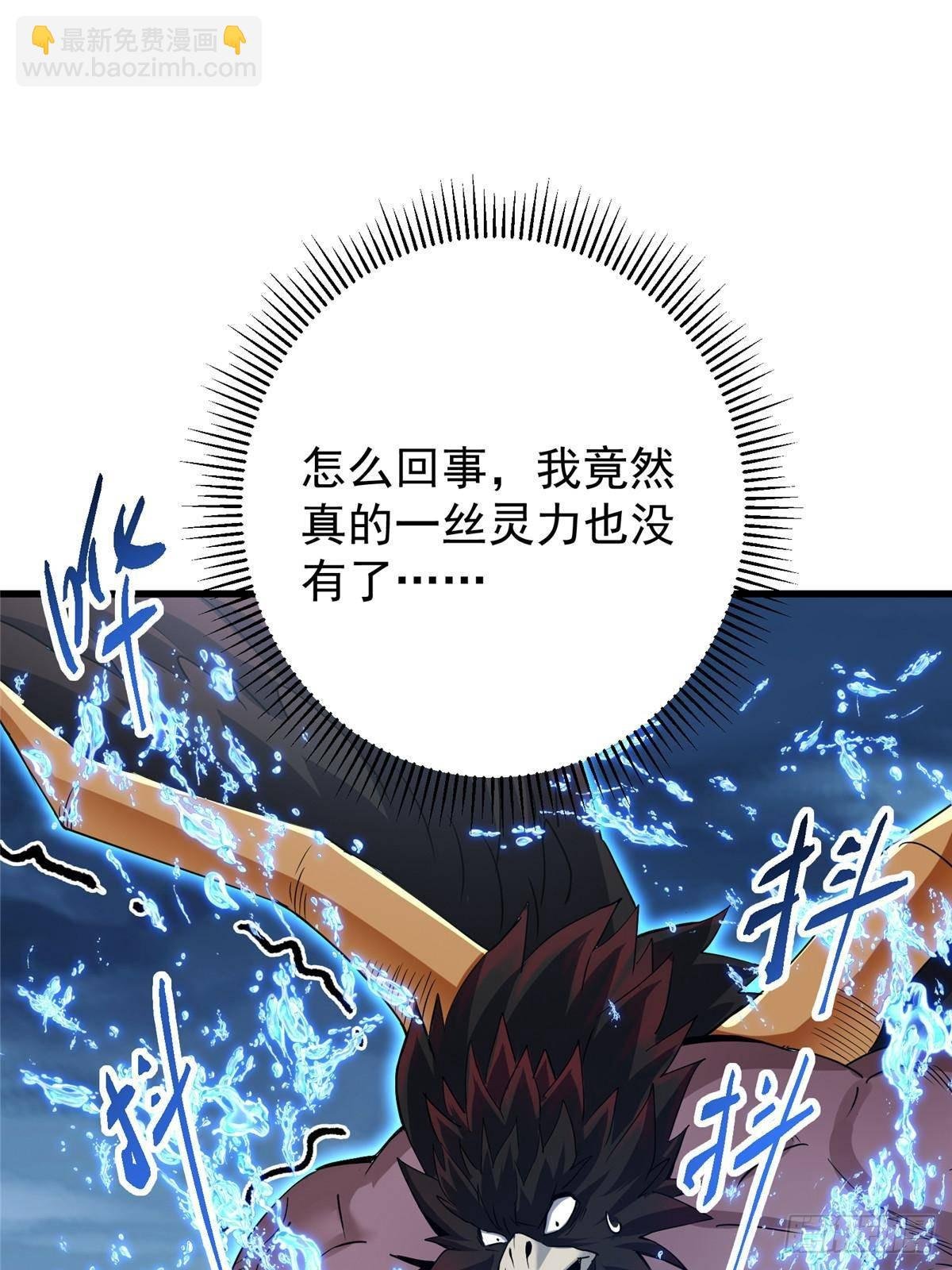 405 斩杀黑羽鹰王！