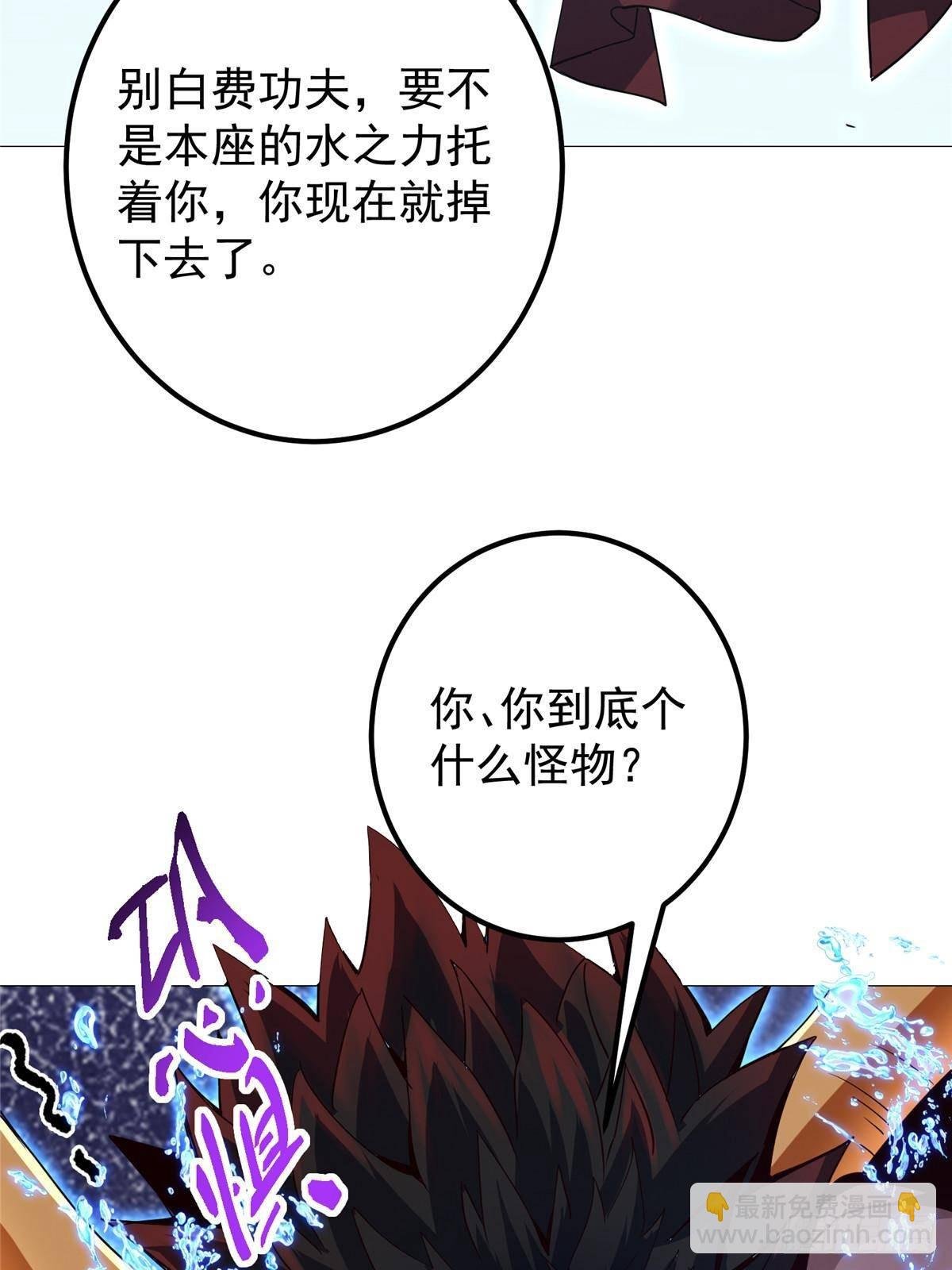 405 斩杀黑羽鹰王！