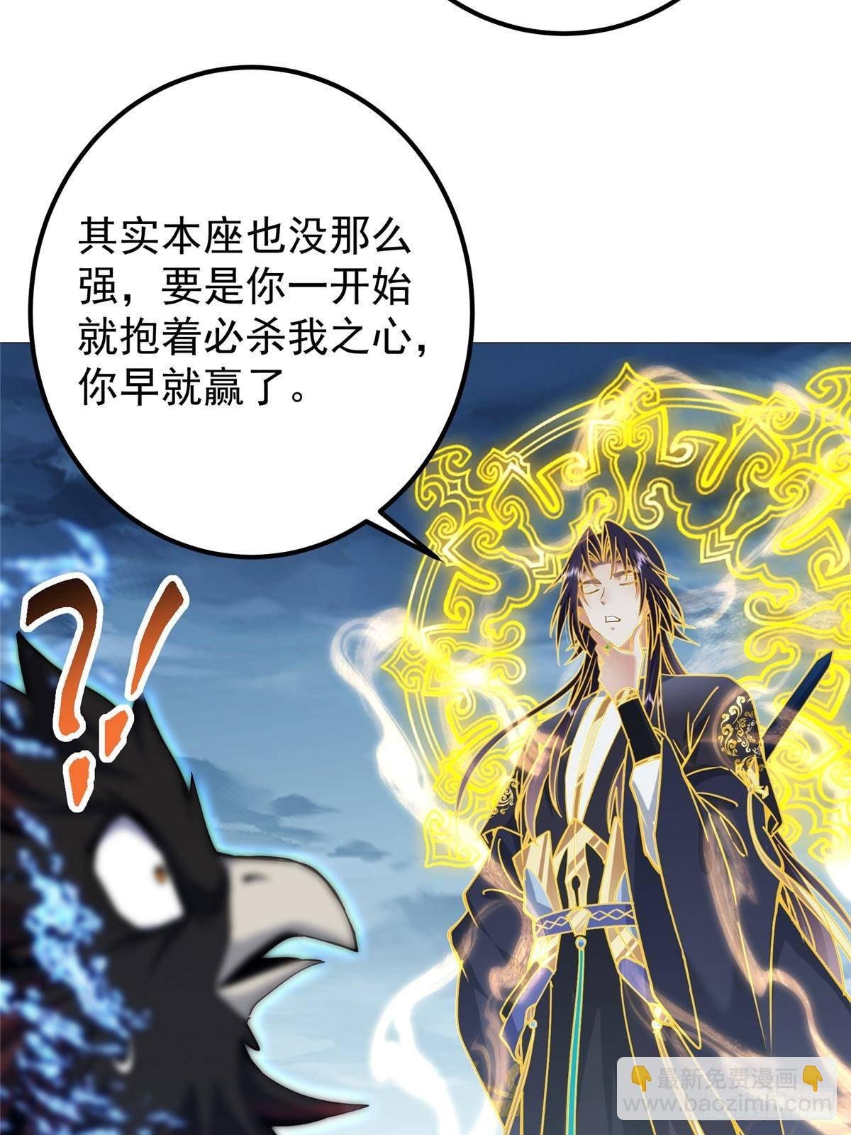 405 斩杀黑羽鹰王！