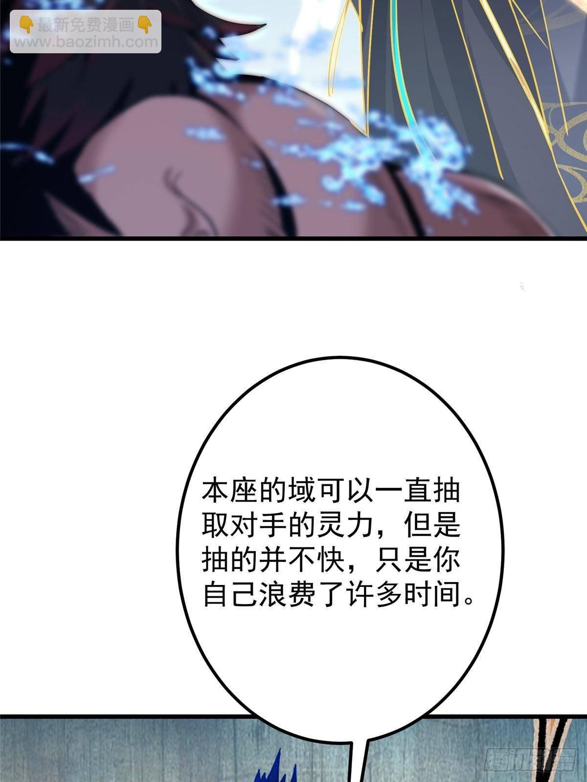 405 斩杀黑羽鹰王！